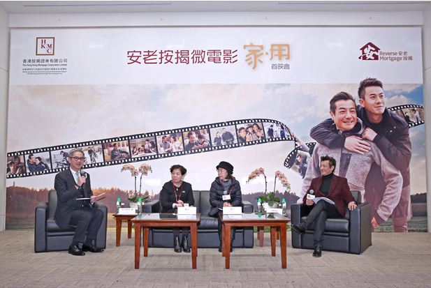 Mr Raymond Li, the Chief Executive Officer of the HKMC and representatives from the RMP’s participating banks attend the toasting ceremony at the Microfilm Premiere