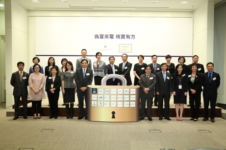 Mr. Arthur Yuen, Deputy Chief Executive of the Hong Kong Monetary Authority (back row 6th left), Mr. George Leung, the Acting Chairperson of the Hong Kong Association of Banks (back row 6th right) and representatives from 21 retail banks in Hong Kong officiate the kick-off ceremony together, symbolising the joint efforts of HKMA, HKAB and 21 retail banks to enhance measures to protect bank customers and help customers to safeguard their interests against phone scams.