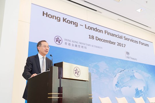Mr Eddie Yue, Deputy Chief Executive of the HKMA, welcomes over 140 representatives from financial institutions, corporates, asset management firms and FinTech firms to the open seminar of Hong Kong-London Financial Services Forum 2017.