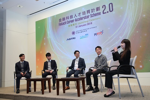 Mr. Nelson Chow(middle), Chief Fintech Officer of the HKMA, moderates a panel with 2017/18 interns.