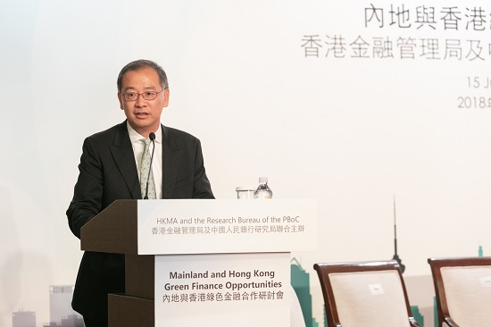 Mr Eddie Yue, Deputy Chief Executive of the Hong Kong Monetary Authority (HKMA), gives a keynote speech at the seminar on “Mainland and Hong Kong Green Finance Opportunities” jointly hosted by the HKMA and the Research Bureau of the People’s Bank of China.