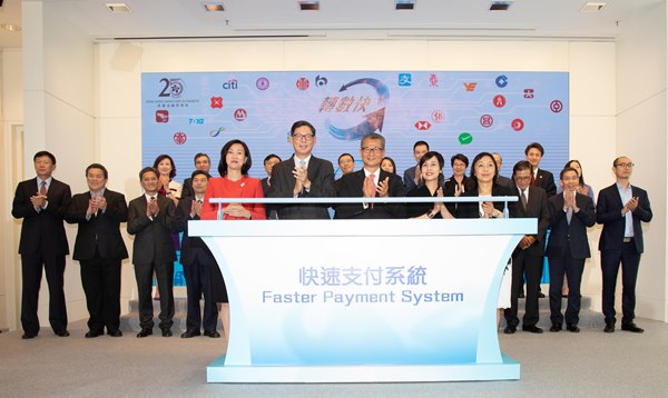 (From left to right) Miss Mary Huen, Chief Executive Officer of the Standard Chartered Bank (HK) Limited, Mr Norman Chan, Chief Executive of the Hong Kong Monetary Authority, Mr Paul Chan, Financial Secretary of the Government of the Hong Kong Special Administrative Region, Ms Diana Cesar, Chairperson of the Hong Kong Association of Banks and Chief Executive at Hong Kong of the Hong Kong and Shanghai Banking Corporation Limited and Mrs Kung Yeung Ann Yun Chi, Deputy Chief Executive of the Bank of China (Hong Kong) Limited, officiate at the FPS Activation Ceremony.