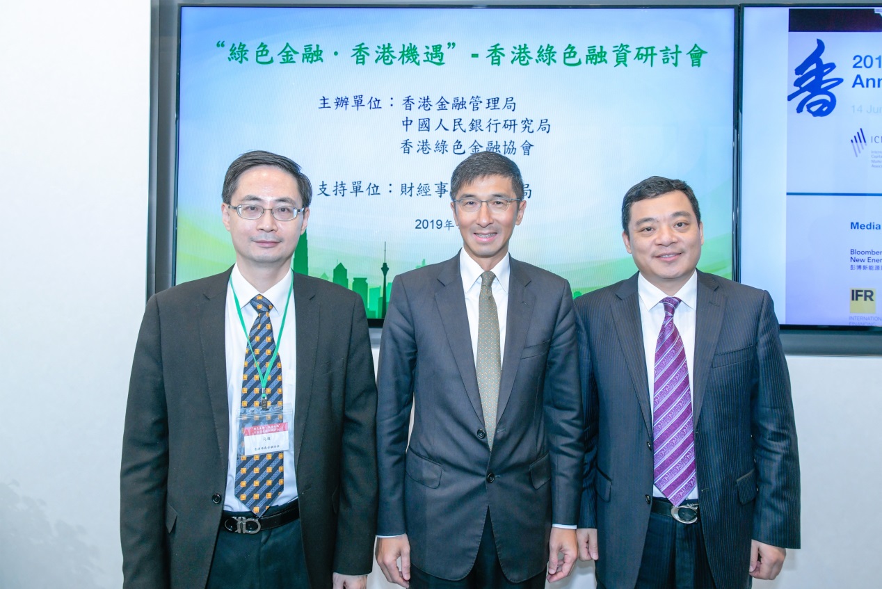 (From left to right) Mr Ma Jun, Chairman and President of the Hong Kong Green Finance Association (HKFGA), Mr Vincent Lee, Executive Director (External) of the Hong Kong Monetary Authority (HKMA), and Mr Zhou Chengjun, Deputy Director‐General of the Research Bureau of the People's Bank of China (PBoC), are pictured at seminar on 