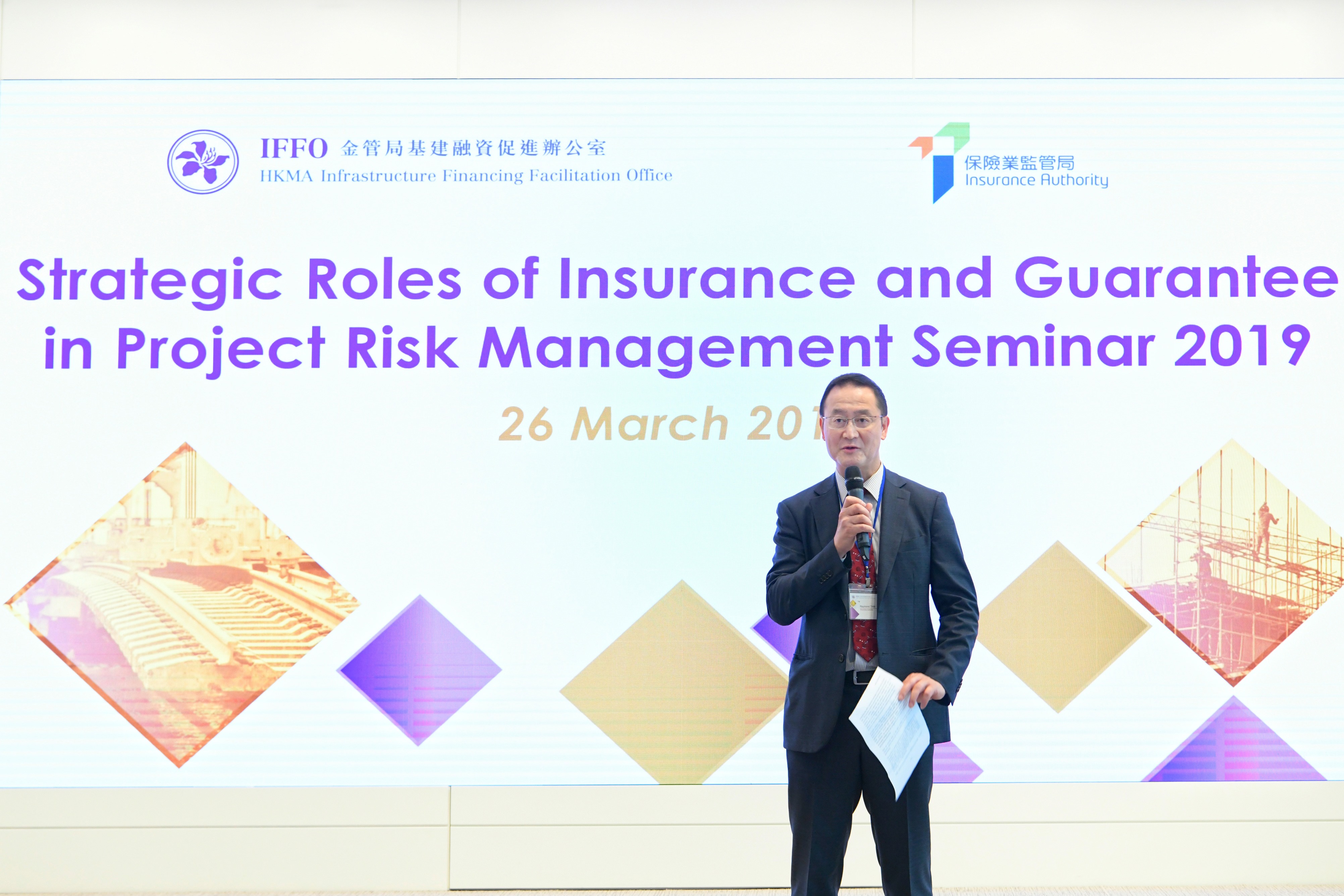 Mr Raymond Tam, Executive Director (Policy and Development) of the IA, gives welcome remarks at the seminar and talks about how the insurance industry can help manage and mitigate risks in complex projects.
