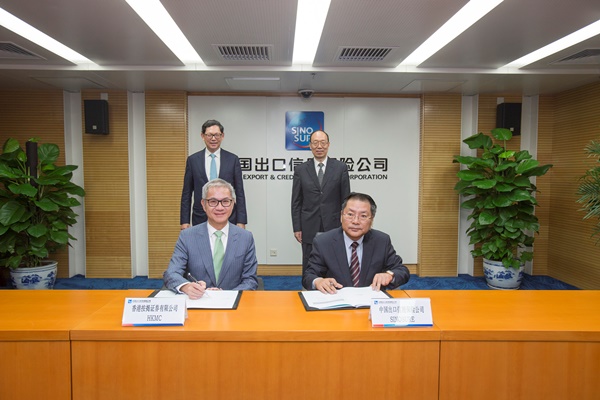按揭證券公司執行董事兼總裁李令翔（左）及中信保副總經理查衛民（右）簽訂有關基建融資合作《諒解備忘錄》。