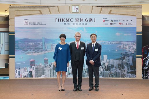 The “HKMC Retirement Solutions” Expo is a two-day event held at MCP Central, Tseung Kwan O.  The launch ceremony was officiated by the management of the HKMC.  (From left: Ms Tess Leung, Executive Director and Chief Executive Officer of HKMC Insurance Limited; Mr Raymond Li, Executive Director and Chief Executive Officer of the Hong Kong Mortgage Corporation Limited; and Mr Edmond Lau, Executive Director and Chief Executive Officer of the HKMC Annuity Limited)