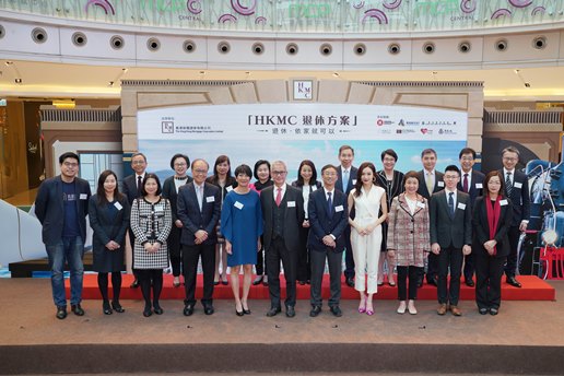 The management of the Hong Kong Mortgage Corporation Limited attended the “HKMC Retirement Solutions” Expo launch ceremony together with exhibitors and bank representatives.