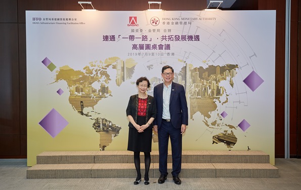 香港金融管理局總裁陳德霖先生與國資委副主任趙愛明女士合照。