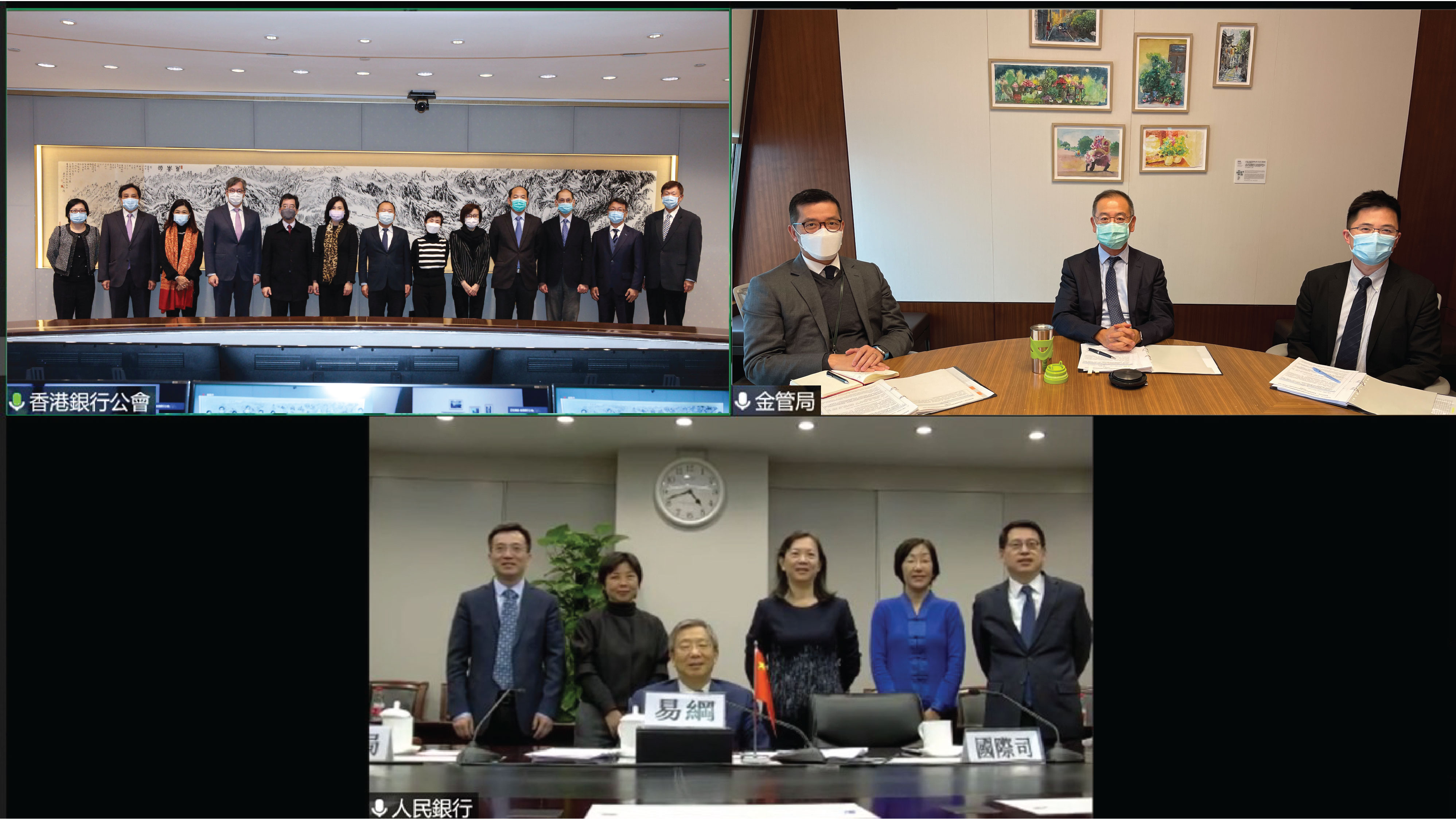 The Hong Kong Monetary Authority (HKMA) and the delegation of Hong Kong Association of Banks (HKAB) conduct annual meetings with the Mainland financial regulators via video conference to discuss different topics on financial cooperation.  Photo shows the Chief Executive of the HKMA, Eddie Yue (second from left in the top right photo), Governor of the People’s Bank of China, Yi Gang (third from left in the bottom photo) and Chairperson of the HKAB, Zhuo Chengwen (seventh from left in the top left photo) having an online meeting.