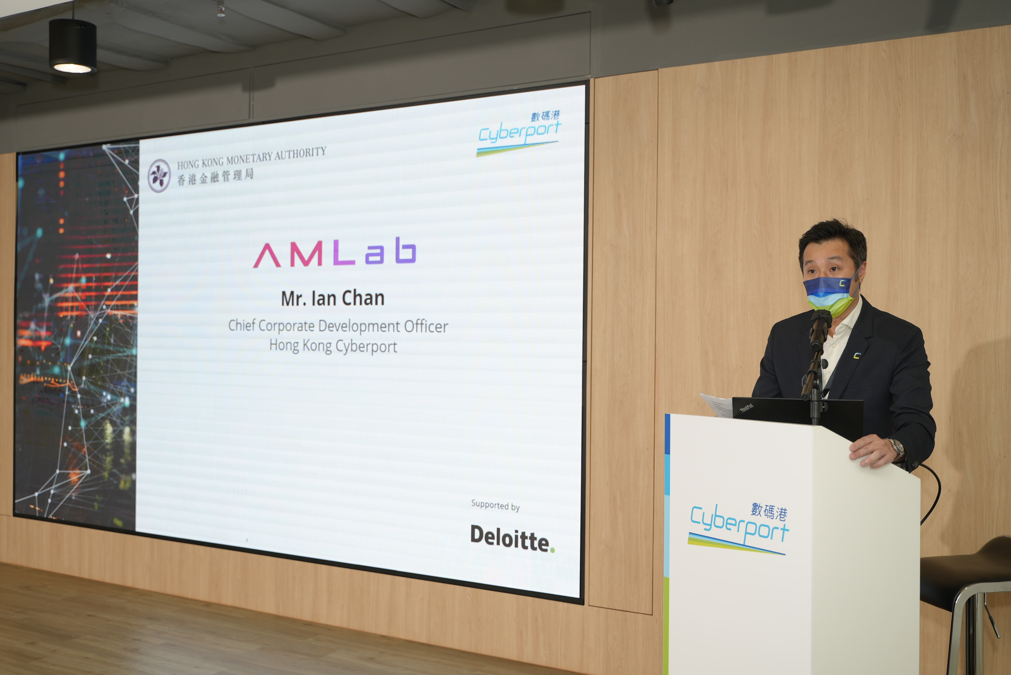 Mr Ian Chan, Chief Corporate Development Officer of the Cyberport delivers remarks at AMLab 3.