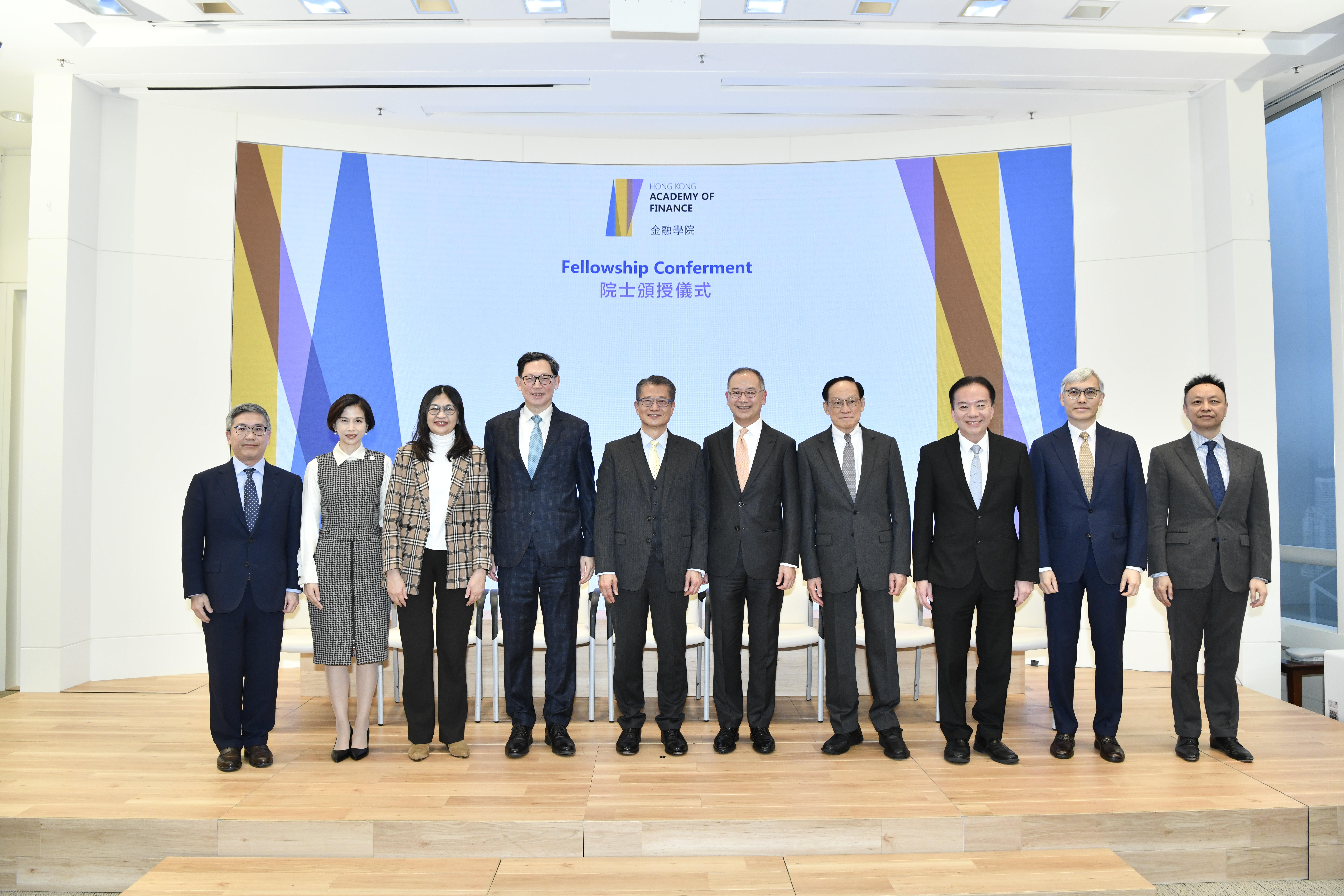The Hong Kong Academy of Finance (AoF) confers Fellowship to three new Fellows today (14 December), including Dr Norman Chan (fourth from left), Professor Edward Chen (fourth from right) and Dr David Wong (third from right). Photo shows the three new Fellows together with the Financial Secretary of the Government of the Hong Kong Special Administrative Region and Honorary President of the AoF, Mr Paul Chan Mo-po, Chief Executive of the Hong Kong Monetary Authority and Chairman of the AoF, Mr Eddie Yue and members of the Board of Directors of the AoF.