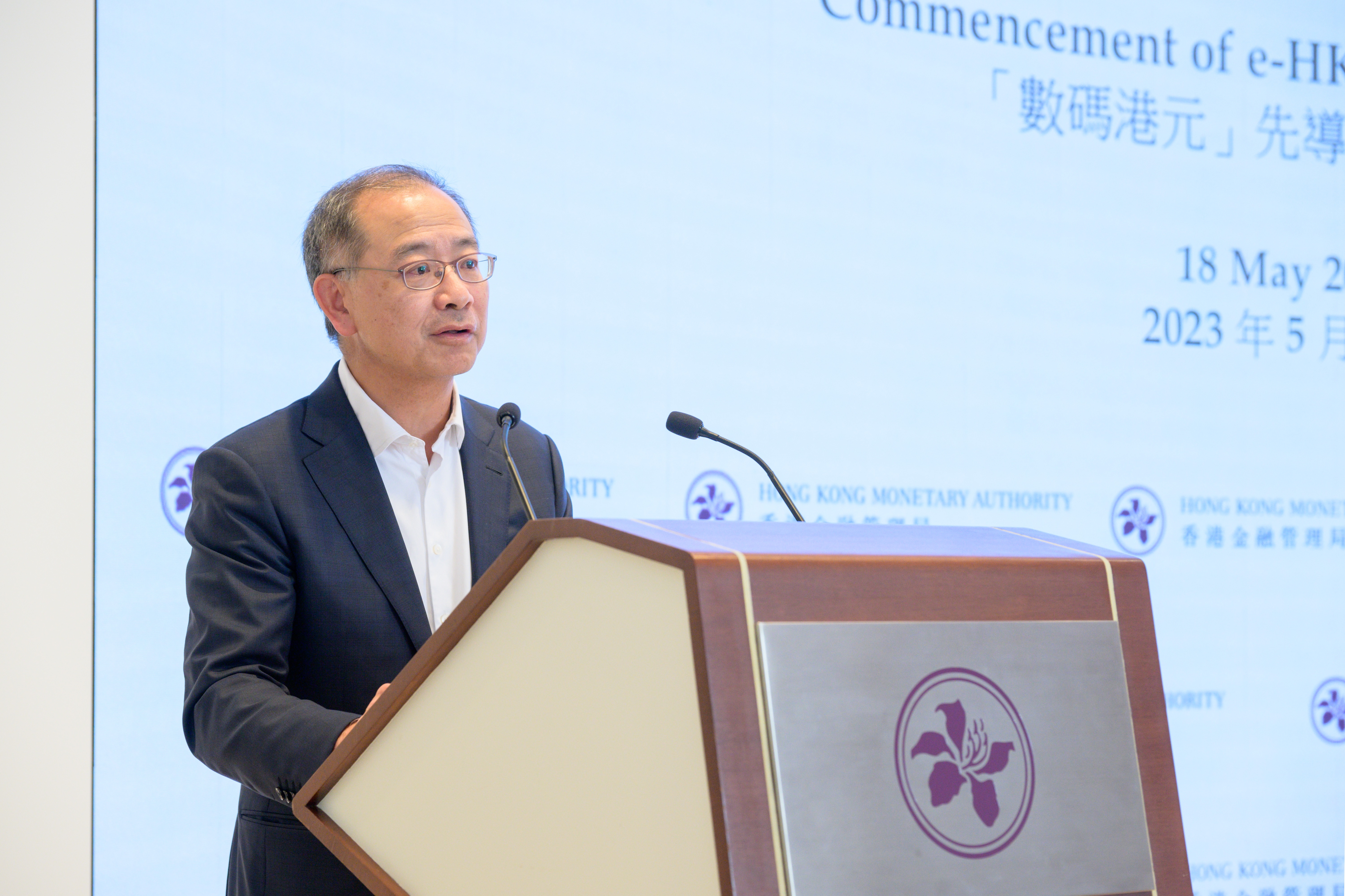 Mr Eddie Yue, the Chief Executive of the HKMA, gives opening remarks at the commencement event of the e-HKD Pilot Programme.