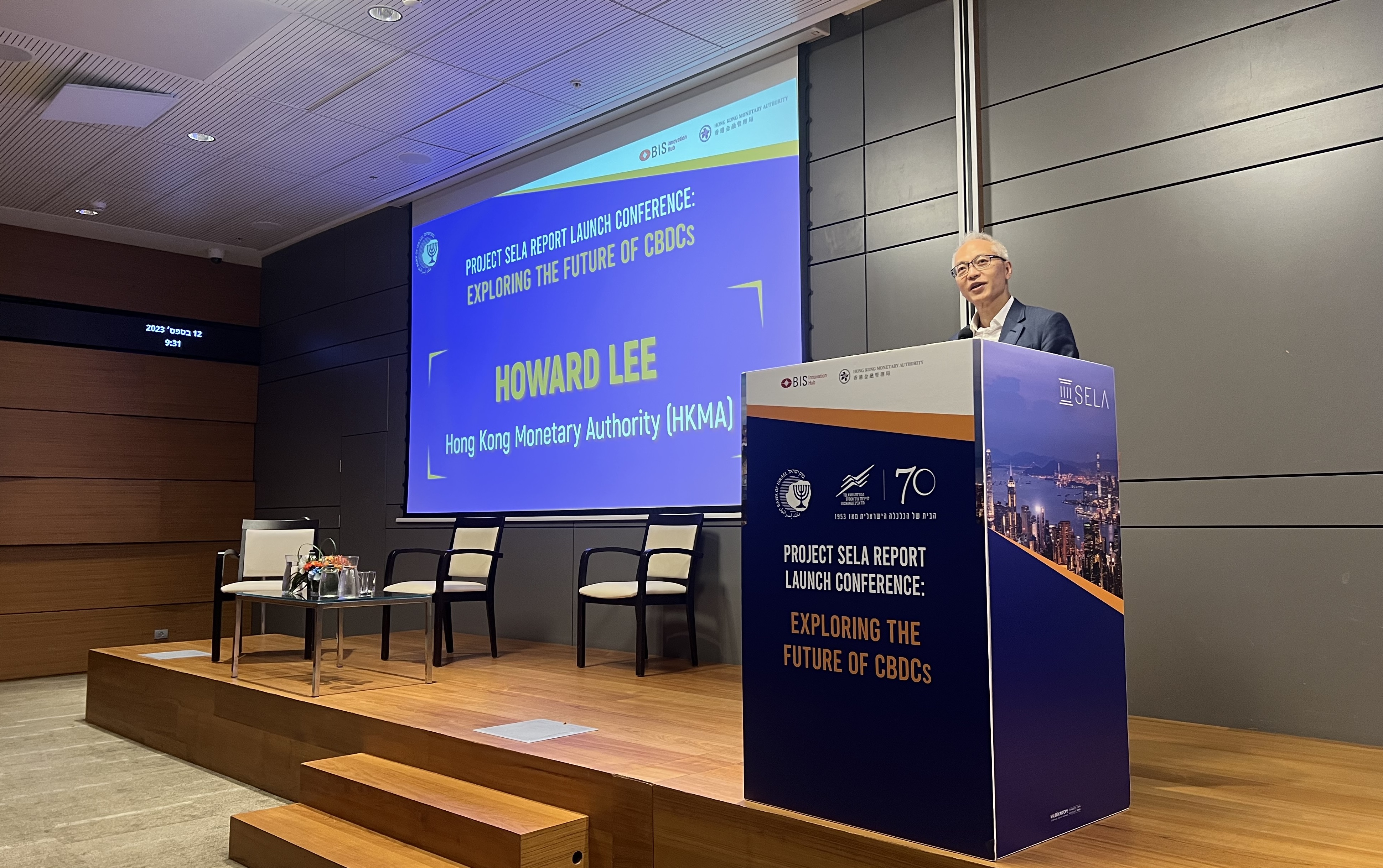 Mr Howard Lee, Deputy Chief Executive of the Hong Kong Monetary Authority, delivers opening remarks at the Project Sela Report Launch Conference.