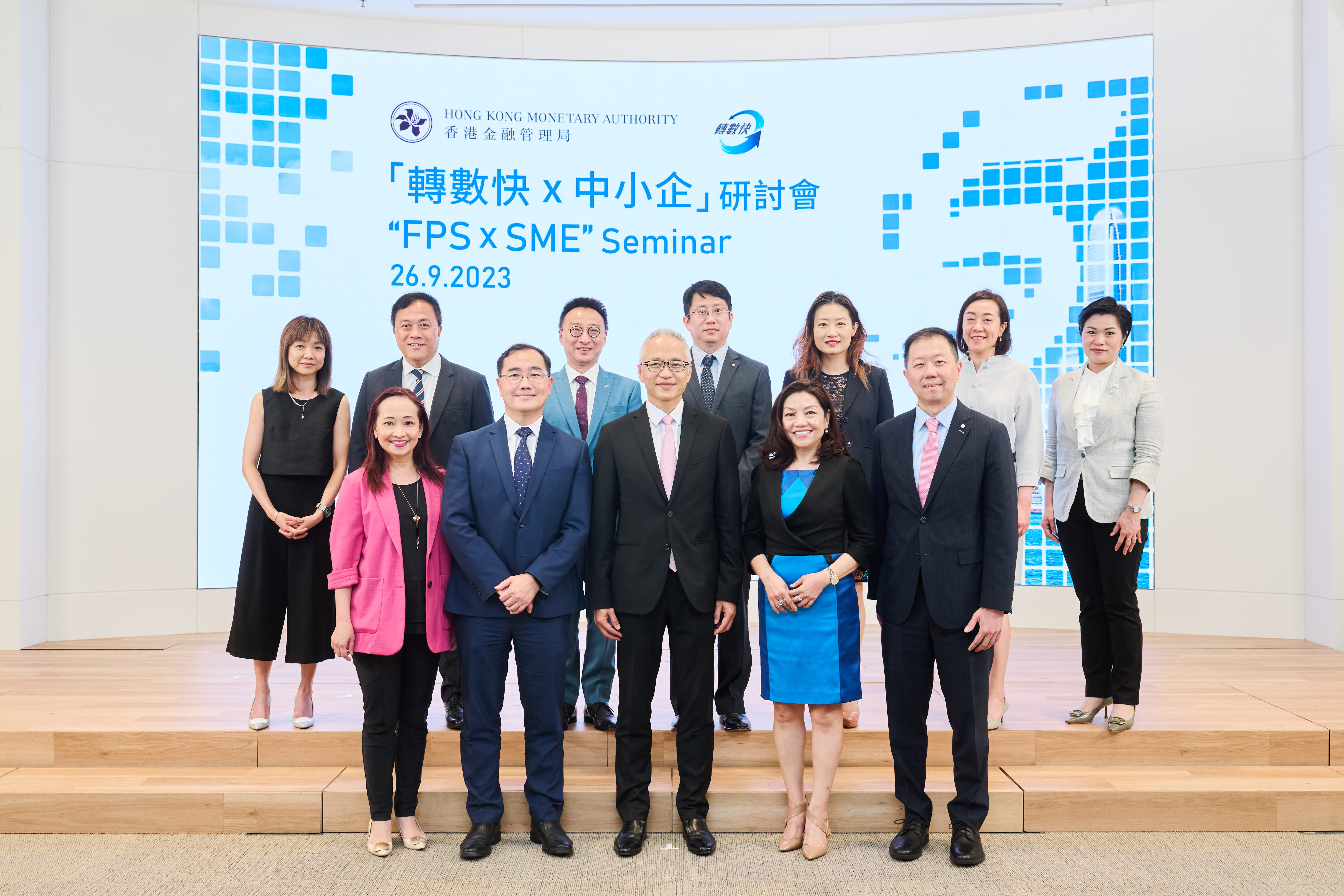 Howard Lee, Deputy Chief Executive of the Hong Kong Monetary Authority (HKMA) (third from left, front row); Mr Colin Pou, Executive Director (Financial Infrastructure) of the HKMA (second from left, front row); and Ms Haster Tang, the Chief Executive Officer of the Hong Kong Interbank Clearing Limited (second from right, front row), together with representatives from banks and Stored Value Facility operators attend the seminar.