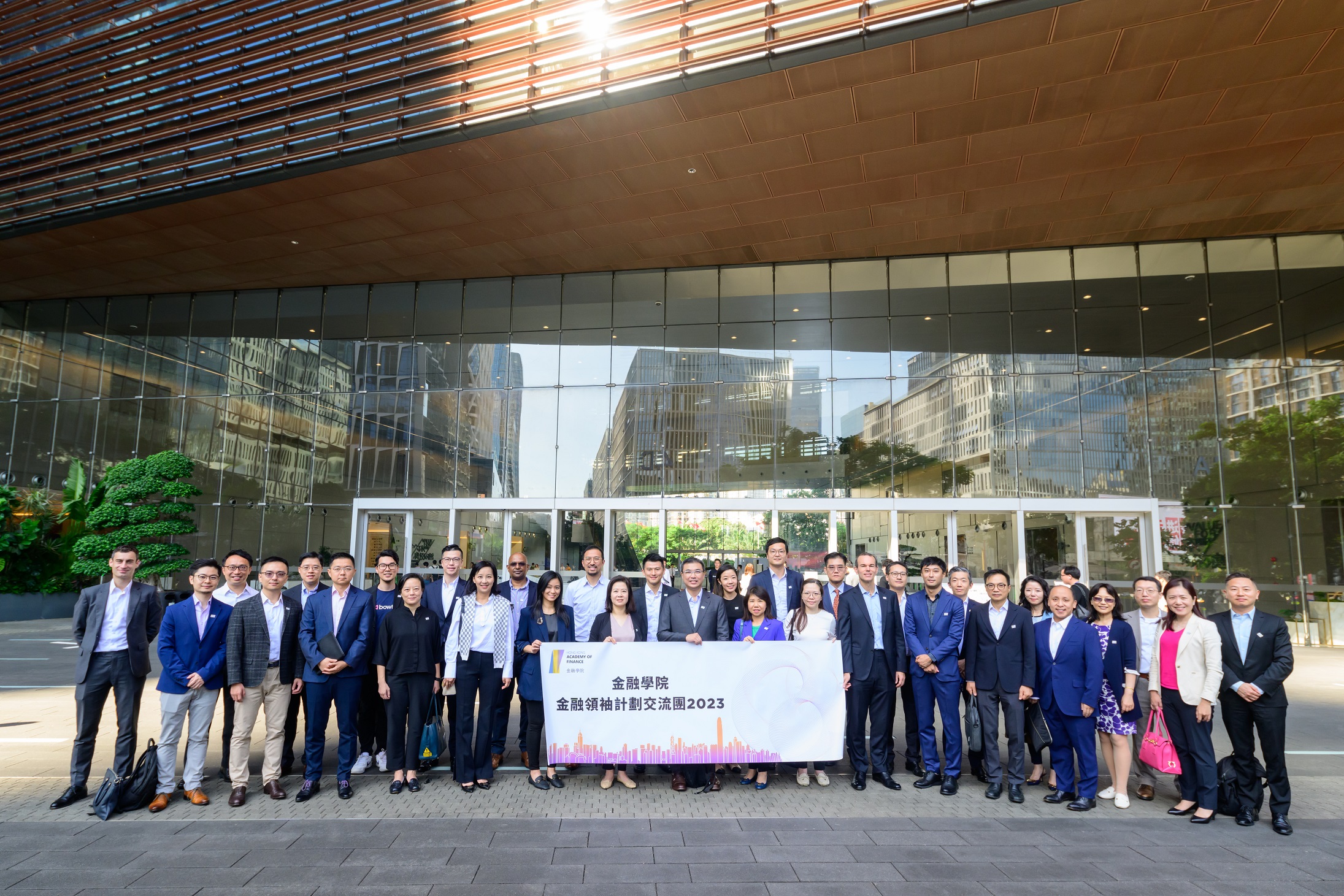 A total of 30 participants from both 2022 and 2023 Hong Kong Academy of Finance’s Financial Leaders Programme cohorts participate the first field trip to Shenzhen.