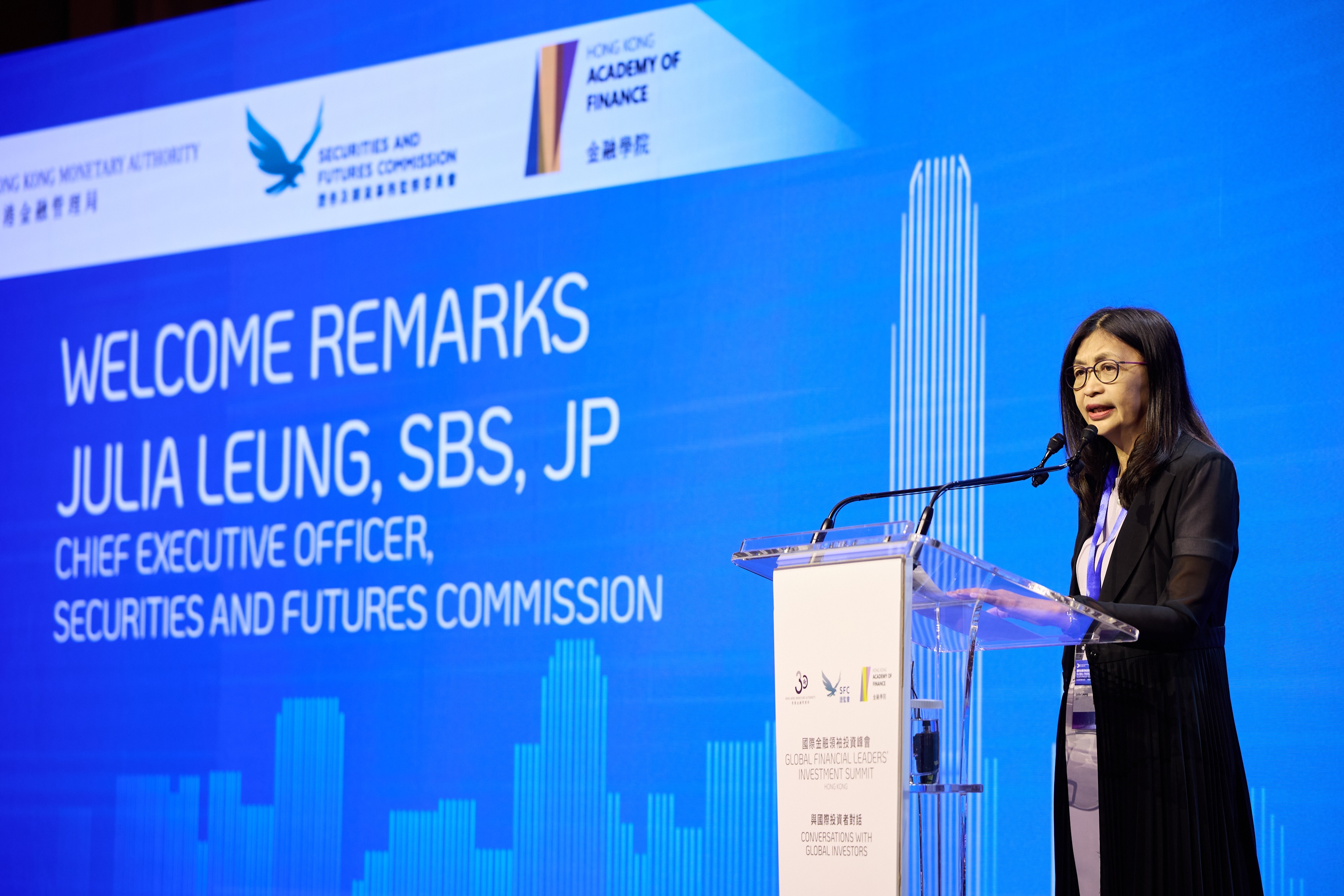 Ms Julia Leung, Chief Executive Officer of the Securities and Futures Commission delivers welcome remarks at the “Conversations with Global Investors” seminar of the Global Financial Leaders’ Investment Summit on 8 November.
