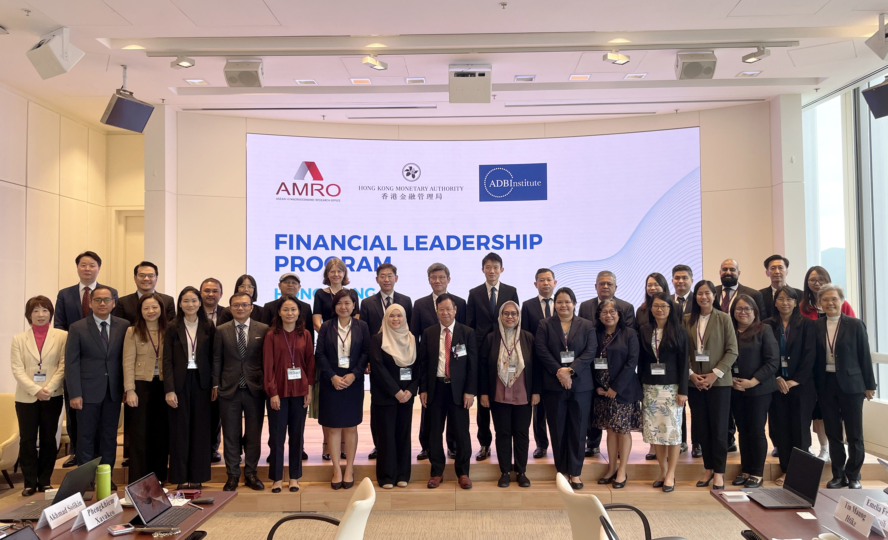 About 30 participants comprising senior representatives from central banks, ministries of finance and related government agencies of Brunei, Cambodia, Indonesia, Lao PDR, Malaysia, Myanmar, the Philippines, Singapore, Thailand and Vietnam attend the Financial Leadership Training Program.