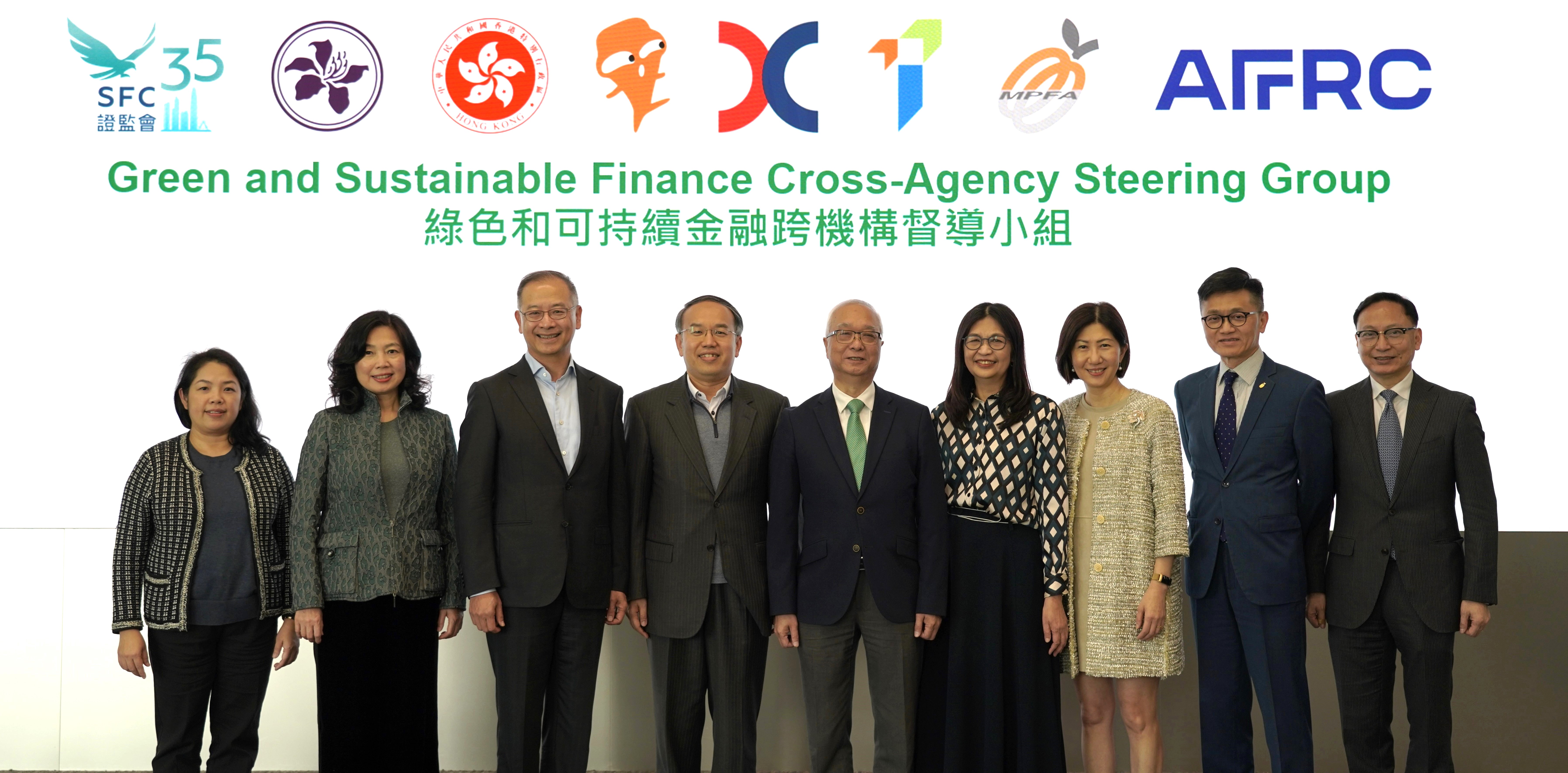 The meeting of the Green and Sustainable Finance Cross-Agency Steering Group is attended by (from left to right): Janey Lai, Acting Chief Executive Officer, Accounting and Financial Reporting Council; Salina Yan, Permanent Secretary for Financial Services and the Treasury (Financial Services); Eddie Yue, Chief Executive, Hong Kong Monetary Authority; Christopher Hui, Secretary for Financial Services and the Treasury; Tse Chin-wan, Secretary for Environment and Ecology; Julia Leung, Chief Executive Officer, Securities and Futures Commission; Bonnie Chan, Co-Chief Operating Officer, Hong Kong Exchanges and Clearing Limited; Cheng Yan-chee, Managing Director, Mandatory Provident Fund Schemes Authority; Clement Cheung, Chief Executive Officer, Insurance Authority.