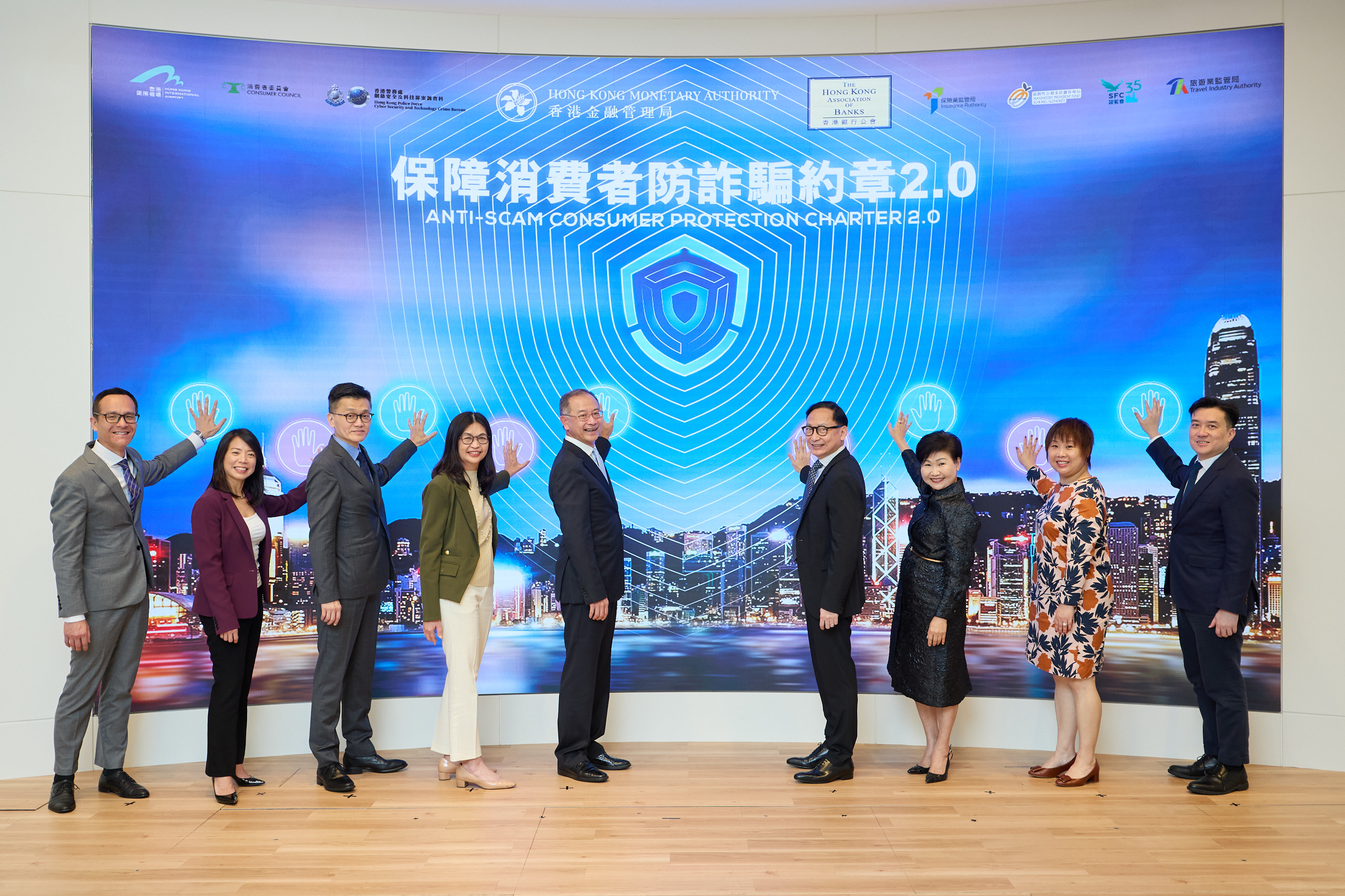 Mr Eddie Yue, Chief Executive of the Hong Kong Monetary Authority (fifth from left); Ms Luanne Lim, Chairman of the Hong Kong Association of Banks and Chief Executive Officer, Hong Kong, HSBC (second from left); Mr Julian Lee, Executive Director of Finance of the Airport Authority (ninth from left); Ms Gilly Wong, Chief Executive of the Consumer Council (seventh from left); Mr Raymond Lam, Chief Superintendent of Police of the Cyber Security & Technology Crime Bureau of the Hong Kong Police Force (first from left); Mr Clement Cheung, Chief Executive Officer of the Insurance Authority (sixth from left); Mr Cheng Yan-chee, Managing Director of the Mandatory Provident Fund Schemes Authority (third from left); Ms Julia Leung, Chief Executive Officer of the Securities and Futures Commission (fourth from left); Ms Venus Wu, Director of Corporate Services of the Travel Industry Authority (eighth from left) participate in the ceremony of the Anti-Scam Consumer Protection Charter 2.0 event, symbolising the joint efforts of different sectors to help the public to guard against credit card scams and other digital frauds.