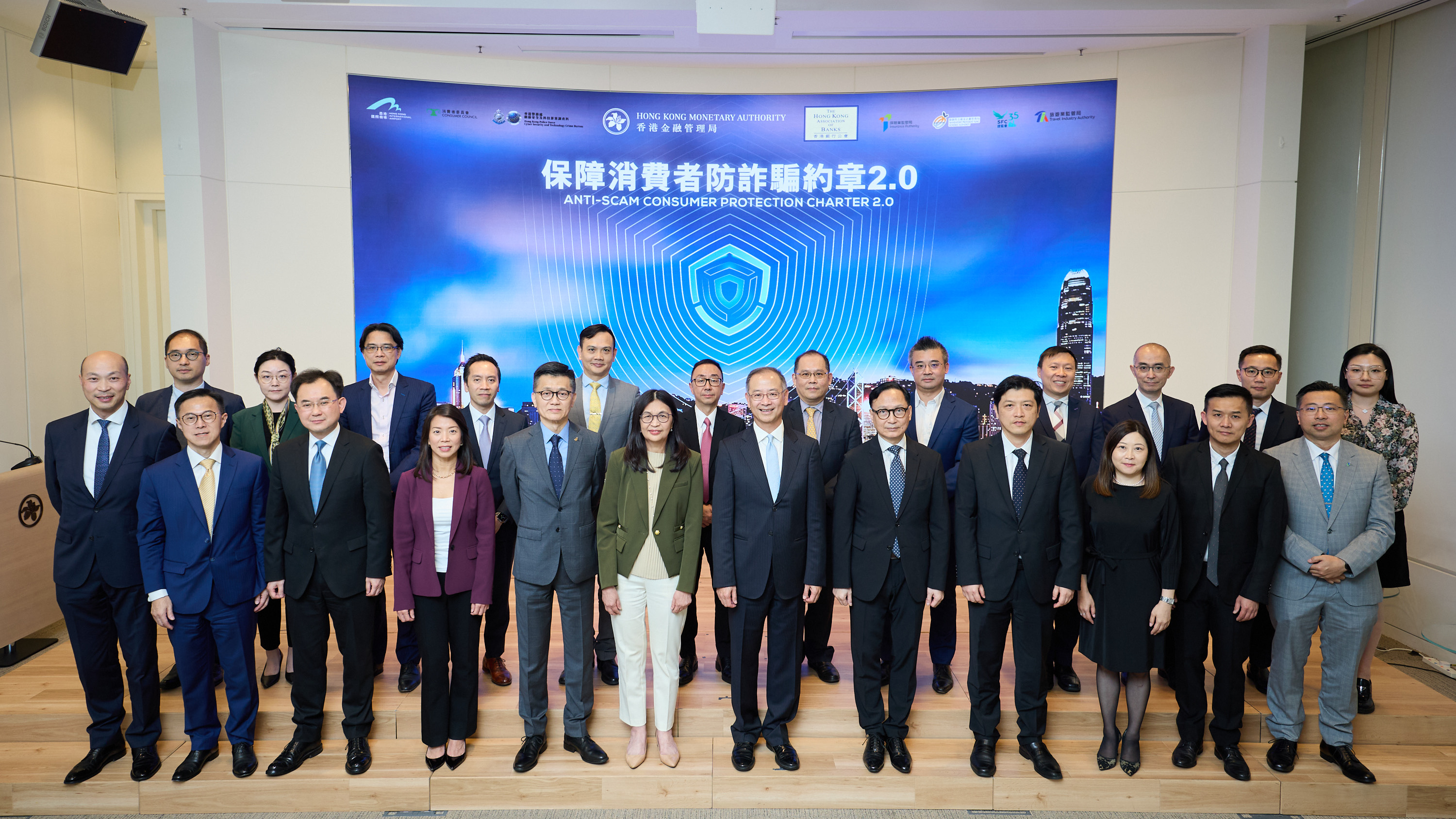 Mr Eddie Yue, Chief Executive of the Hong Kong Monetary Authority (seventh from left); Mr Clement Cheung, Chief Executive Officer of the Insurance Authority (eighth from left); Mr Cheng Yan-chee, Managing Director of the Mandatory Provident Fund Schemes Authority (fifth from left); Ms Julia Leung, Chief Executive Officer of the Securities and Futures Commission (sixth from left); and representatives of financial institutions attend the event to support the Anti-Scam Consumer Protection Charter 2.0.
