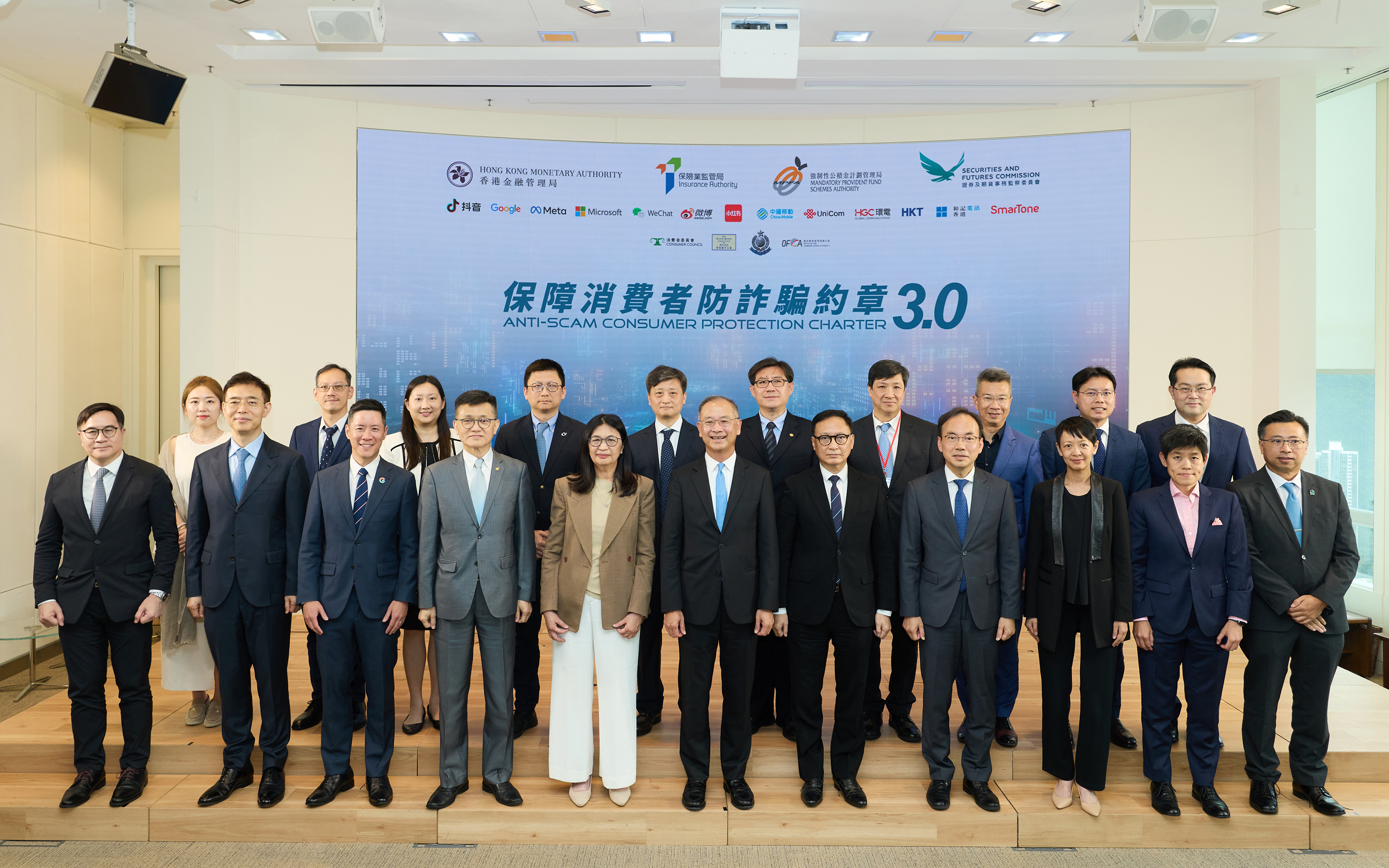 Representatives of the financial regulators, supporting organisations, as well as participating technology firms and telecommunications firms attend the launch event of the Anti-Scam Consumer Protection Charter 3.0.
