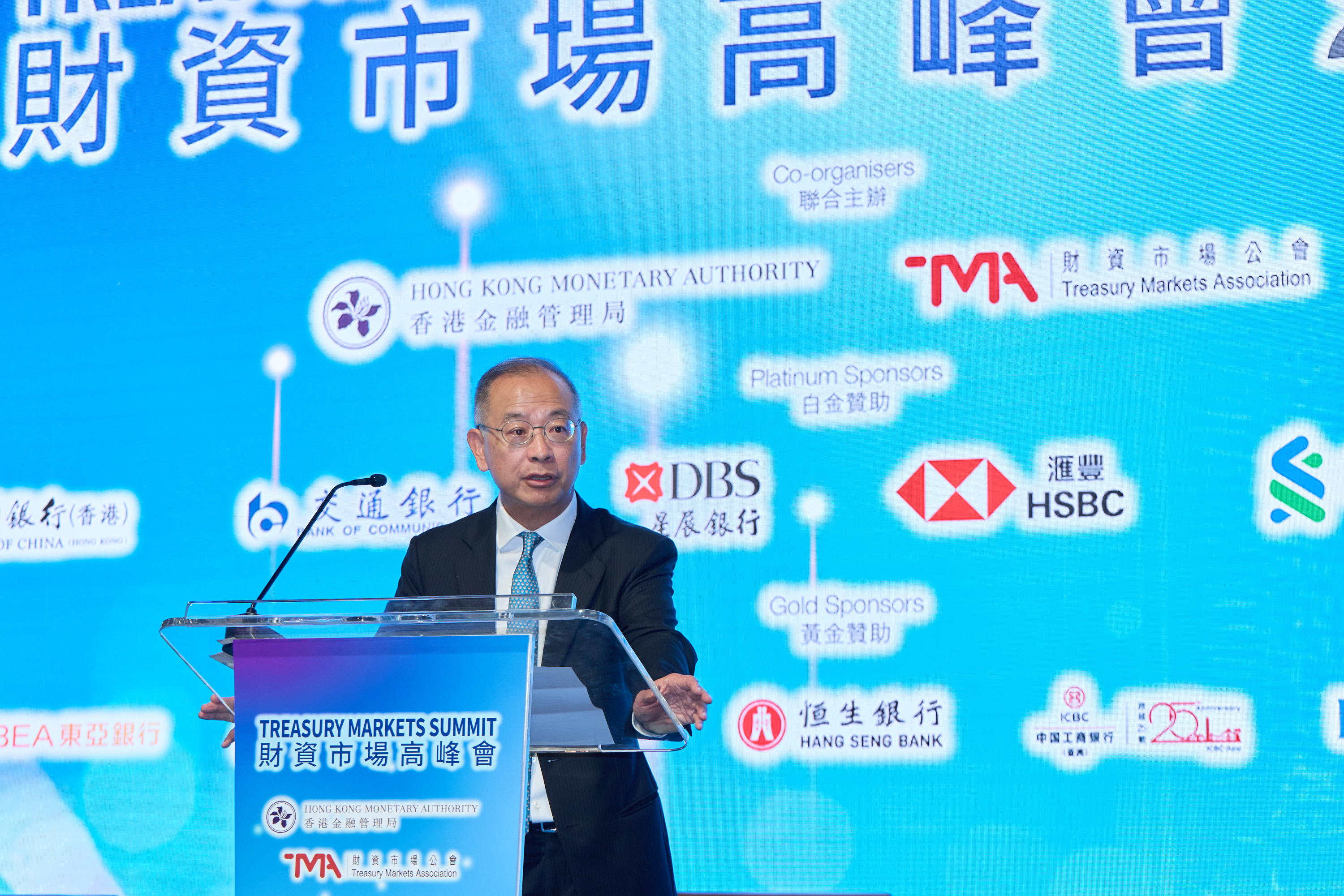 Mr Eddie Yue, Chief Executive of the Hong Kong Monetary Authority and Honorary President of the Treasury Markets Association Council, delivers keynote address at the Treasury Markets Summit 2025 held in Hong Kong today (26 September).