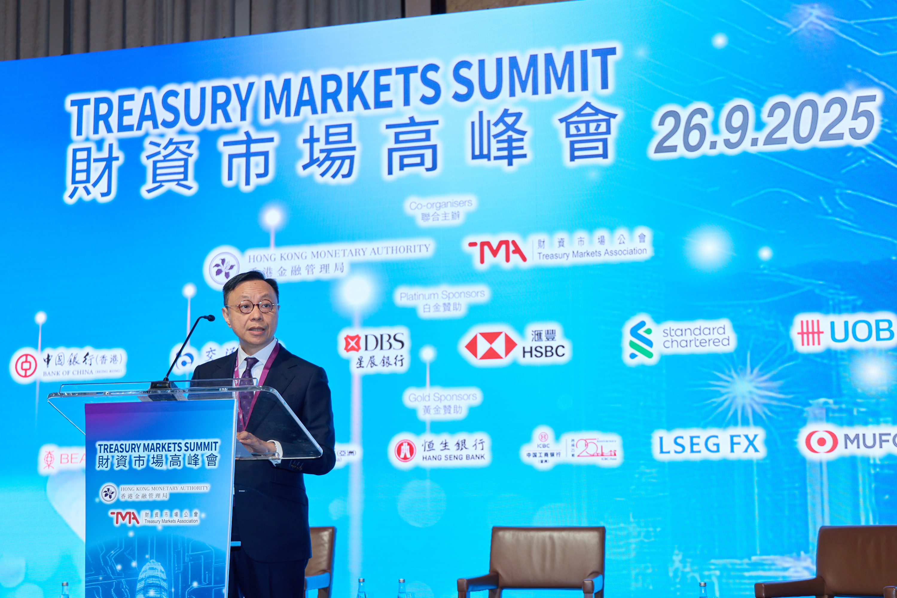 Mr Darryl Chan, Deputy Chief Executive of the Hong Kong Monetary Authority and Chair of the Treasury Markets Association Executive Board, gives the opening remarks at the Treasury Markets Summit 2025 held in Hong Kong today (26 September). 