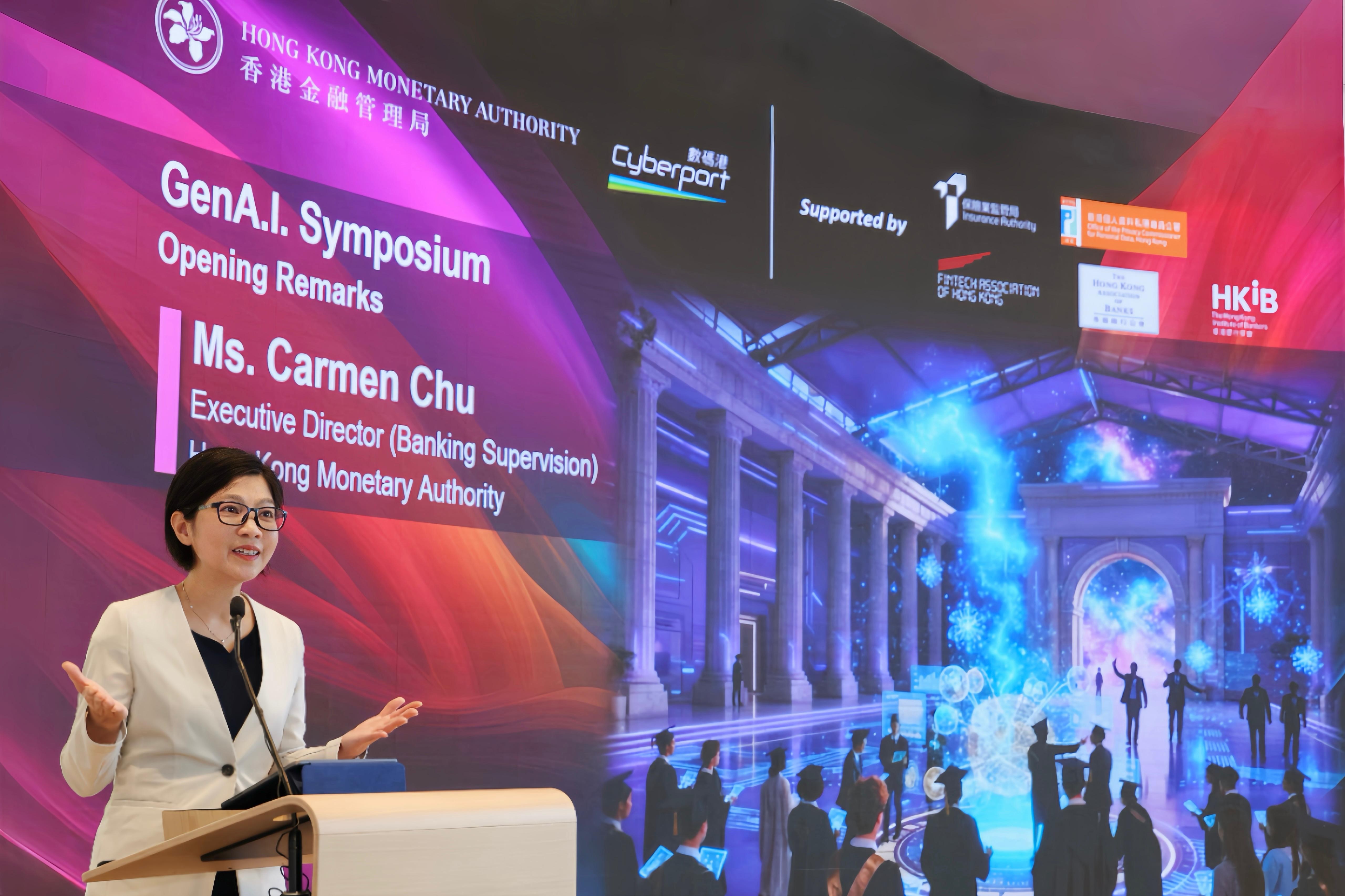 Ms Carmen Chu, Executive Director (Banking Supervision) of the Hong Kong Monetary Authority, delivers opening remarks at the GenA.I. Symposium, sharing key insights from the GenA.I. Sandbox with the industry.