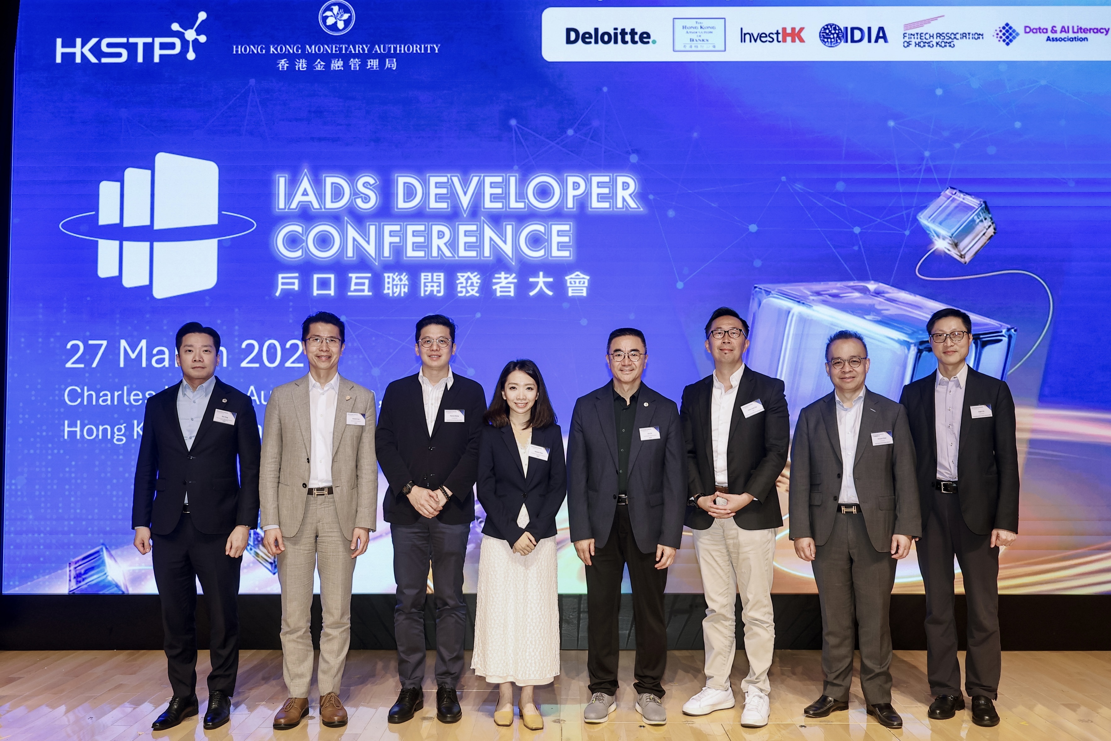 Ms Natalie Chan, Acting Head (Financial Market Infrastructure Services) of the Hong Kong Monetary Authority (fourth from left) and Mr Eric Or, Chief Ecosystem Development Officer of the Hong Kong Science and Technology Parks Corporation (forth from right), take a group photo with the judges. The judges include Mr Jean-Louis Tse, CEO of the FinTech Association of Hong Kong (third from right); Mr Patrick Khong, Founding Fellow of the Data & AI Literacy Association (third from left); Mr Vincent Chan, Co-Chairman of the International Data Industry Alliance (second from right); Mr Howard Lee, Associate Director, GreenTech of the Hong Kong Science and Technology Parks Corporation (second from left); Mr Argon Ho, Vice Chairman of the International Data Industry Alliance (first from right), and Mr Eric Tong, Associate Director, Regional Partnership and Channel Development of the Hong Kong Science and Technology Parks Corporation (first from left).