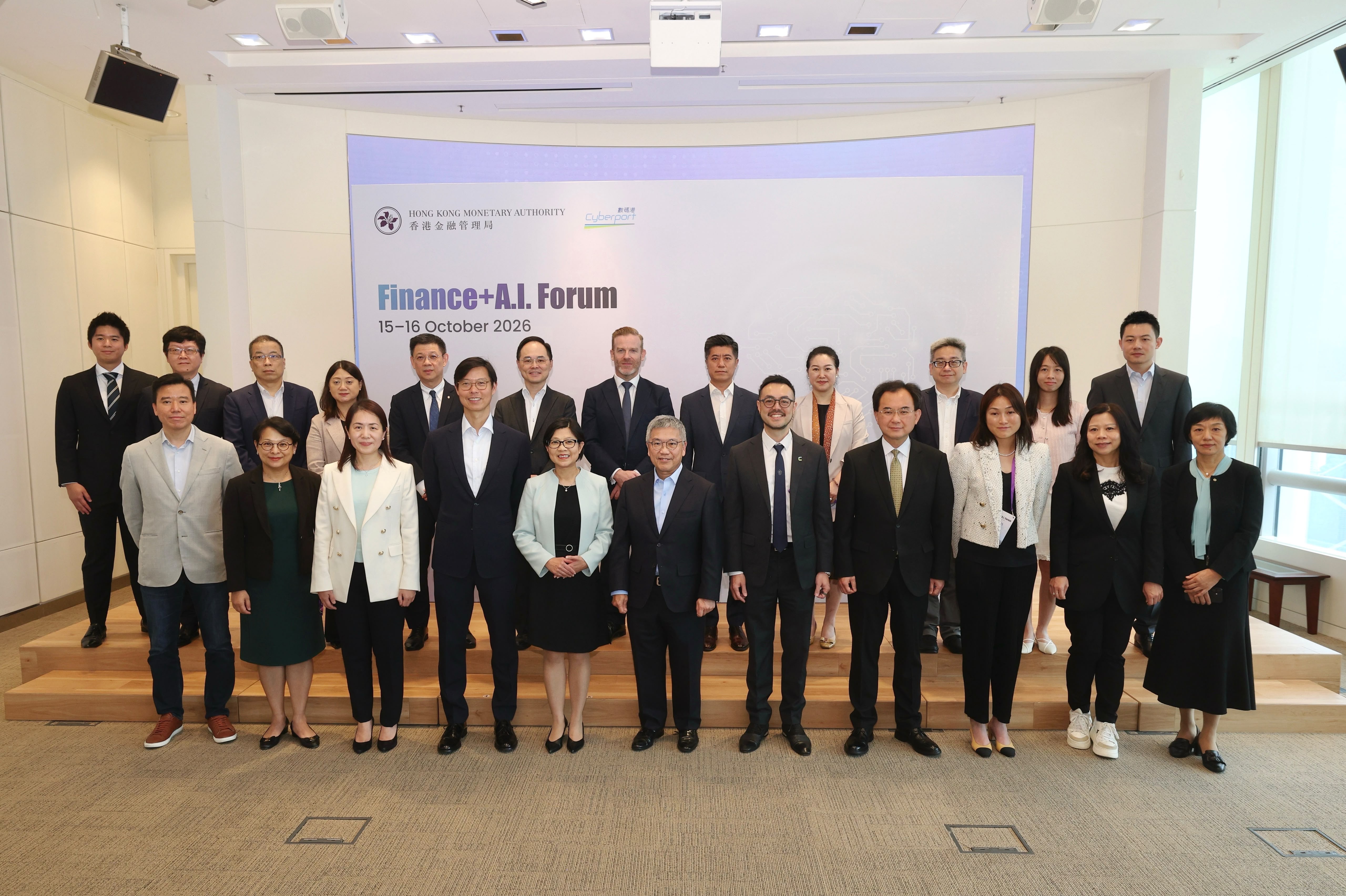 홍콩금융관리국 'Finance+A.I. Forum' 무대 앞에서 참석자들이 단체 기념촬영하는 모습