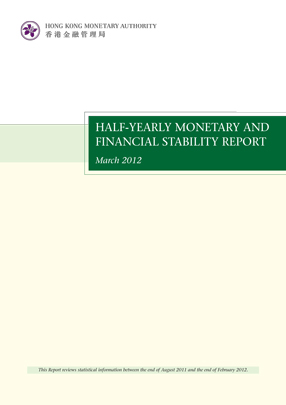 Half-Yearly Monetary & Financial Stability Report (March 2012)