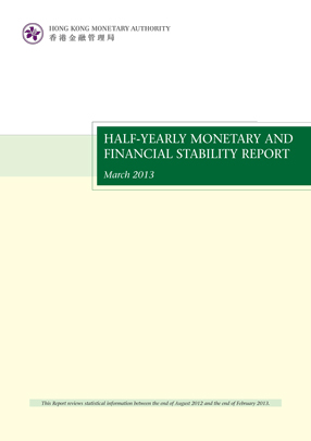 Half-Yearly Monetary & Financial Stability Report (March 2013)