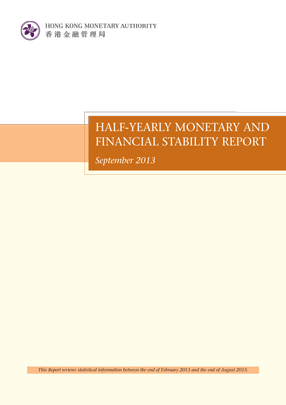 Half-Yearly Monetary & Financial Stability Report (September 2013)