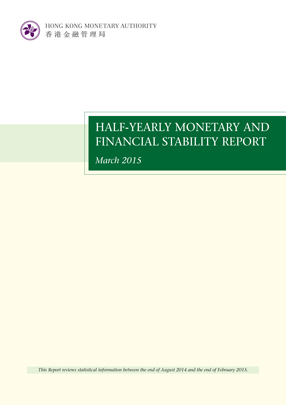 Half-Yearly Monetary & Financial Stability Report (March 2015)