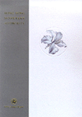 Annual Report 1994