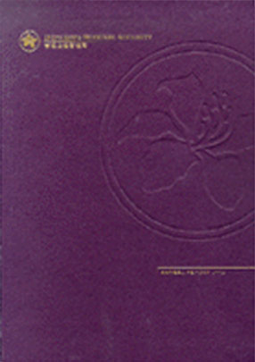 Annual Report 1995