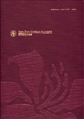Annual Report 1996