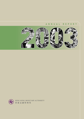 Annual Report 2003