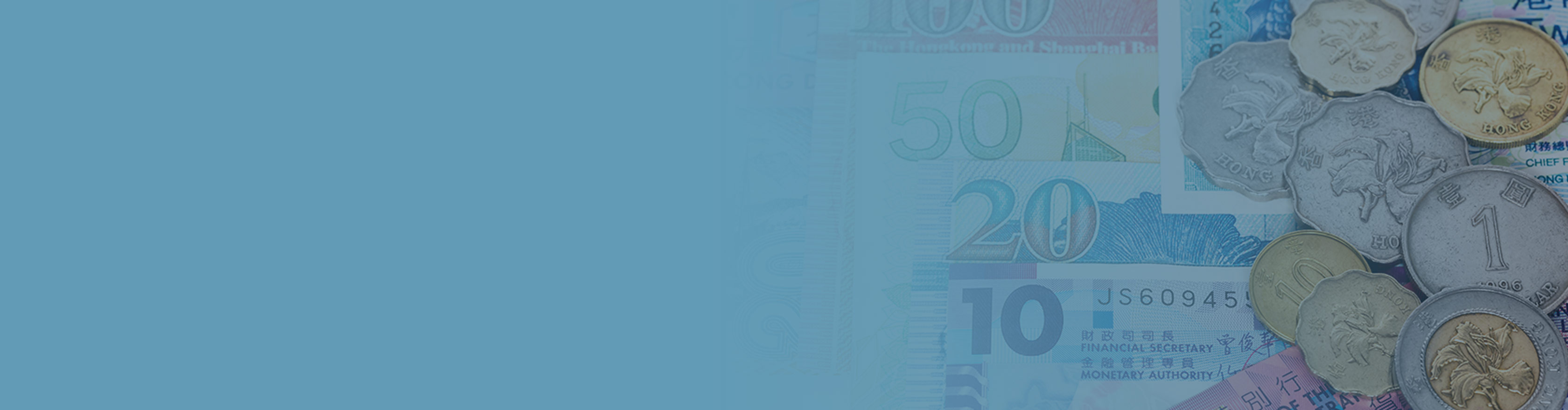 香港金融管理局- 香港货币