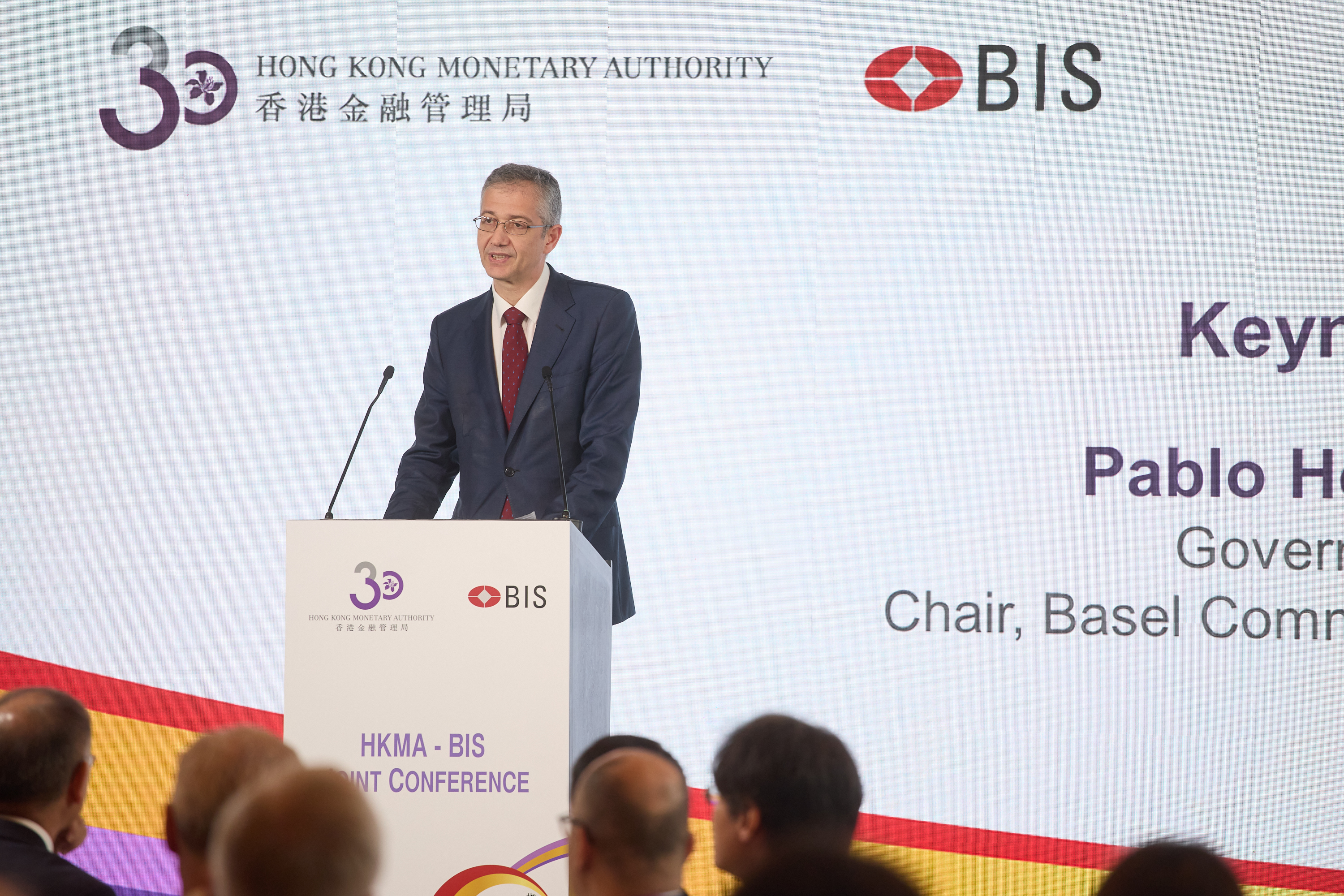 西班牙央行行长暨巴塞尔银行监管委员会主席Pablo Hernández de Cos 发表主题演讲。
