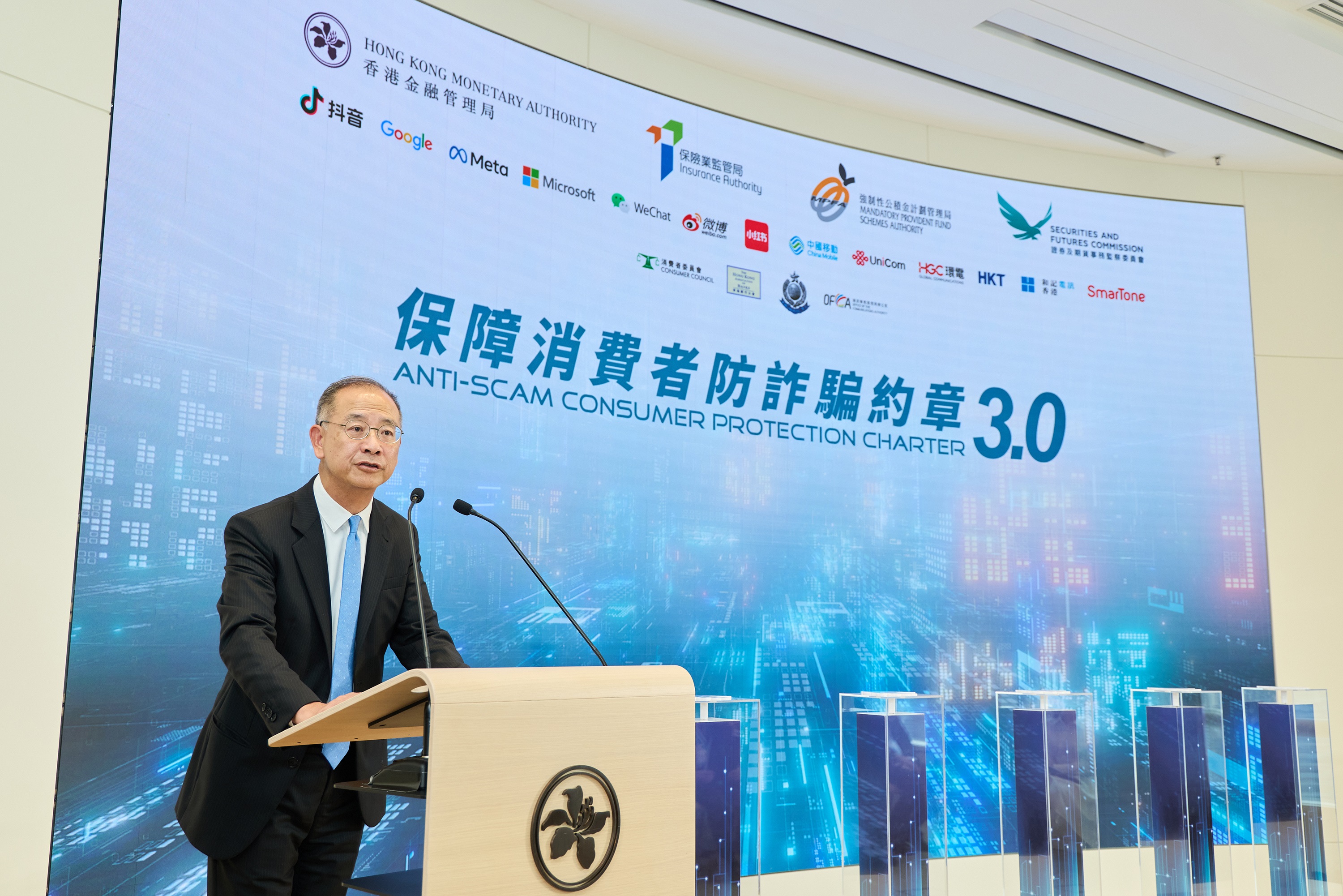 香港金融管理局总裁余伟文于《保障消费者防诈骗约章3.0》启动礼上致欢迎辞。