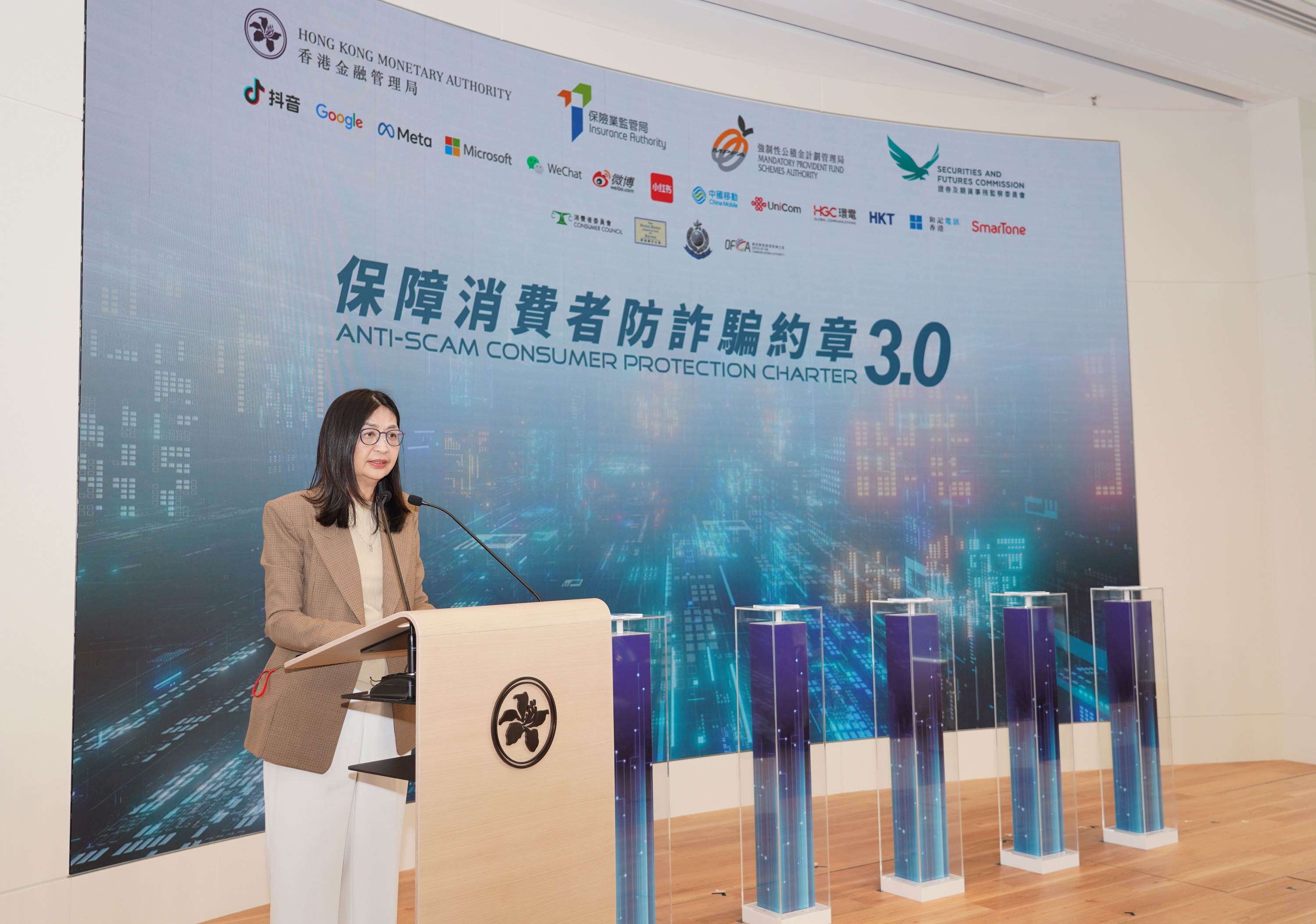 证券及期货事务监察委员会行政总裁梁凤仪于《保障消费者防诈骗约章3.0》启动礼上致欢迎辞。