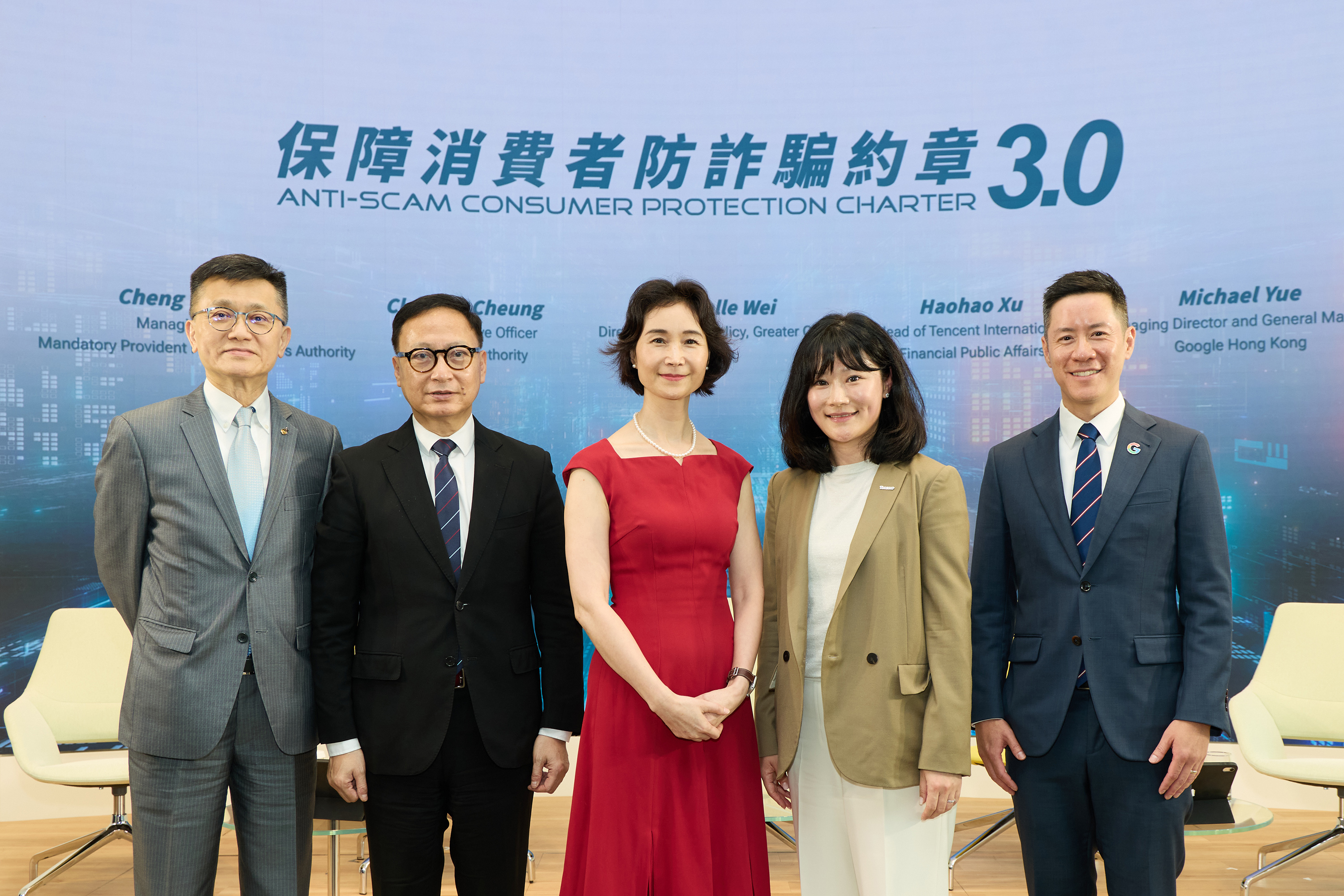 （左起）强制性公积金计划管理局行政总监郑恩赐；保险业监管局行政总监张云正；Meta大中华区公共政策总经理魏明霞；腾讯国际金融公共事务负责人许好好；及Google香港销售及营运总经理余名德参与专题讨论。