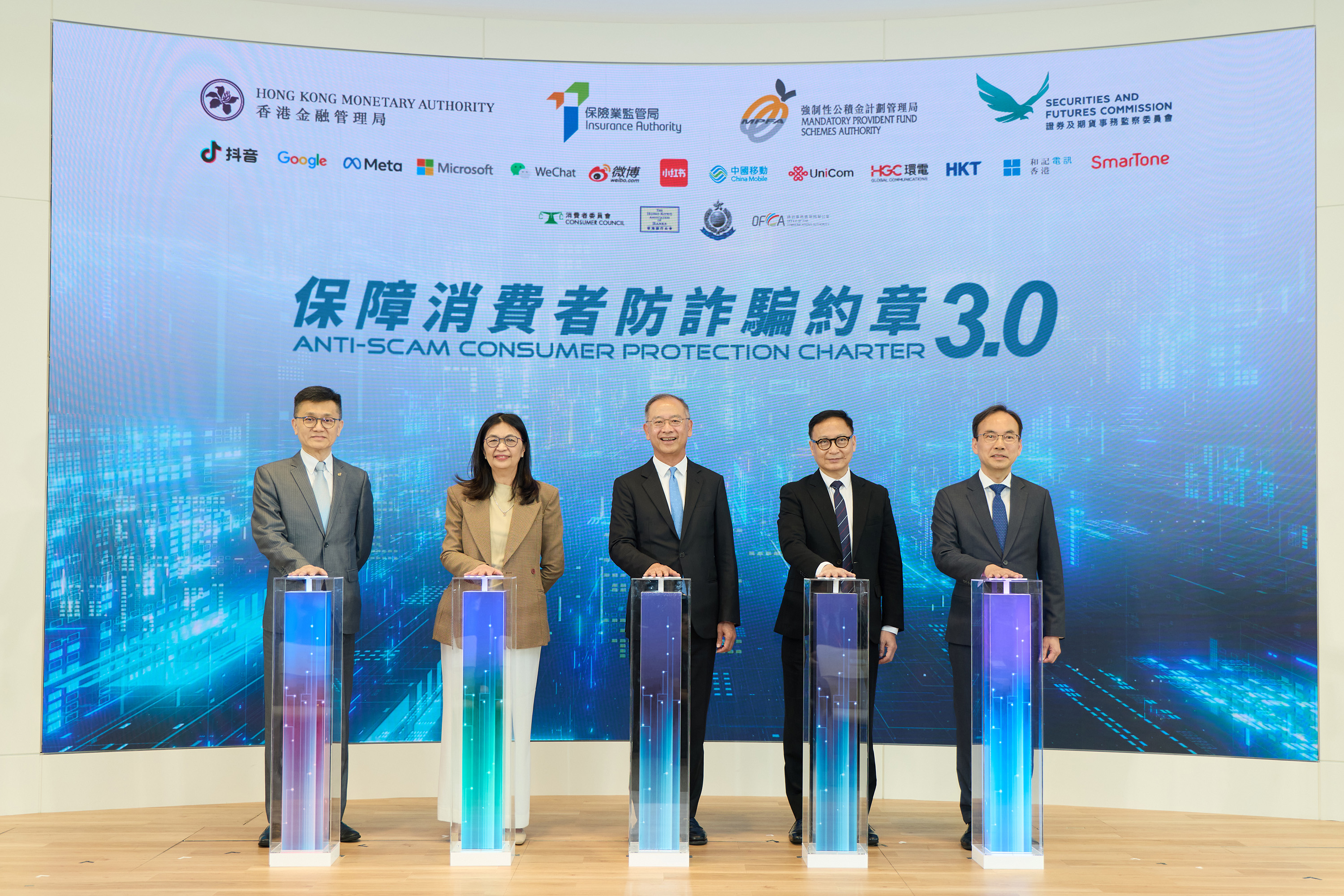 （左起）强制性公积金计划管理局行政总监郑恩赐；证券及期货事务监察委员会行政总裁梁凤仪；香港金融管理局总裁余伟文；保险业监管局行政总监张云正；及通讯事务管理局办公室通讯事务总监梁仲贤主持《保障消费者防诈骗约章3.0》的启动仪式。