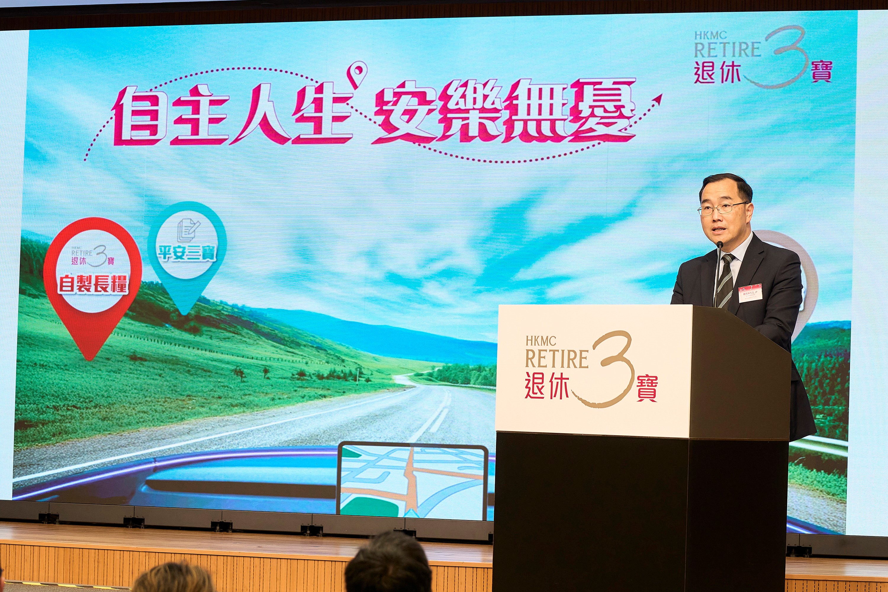按揭证券公司执行董事兼总裁鲍克运表示，「HKMC退休3宝」可为退休人士提供即时、稳定和终身的现金流，至今已协助约40,000名客户提升退休生活质素。