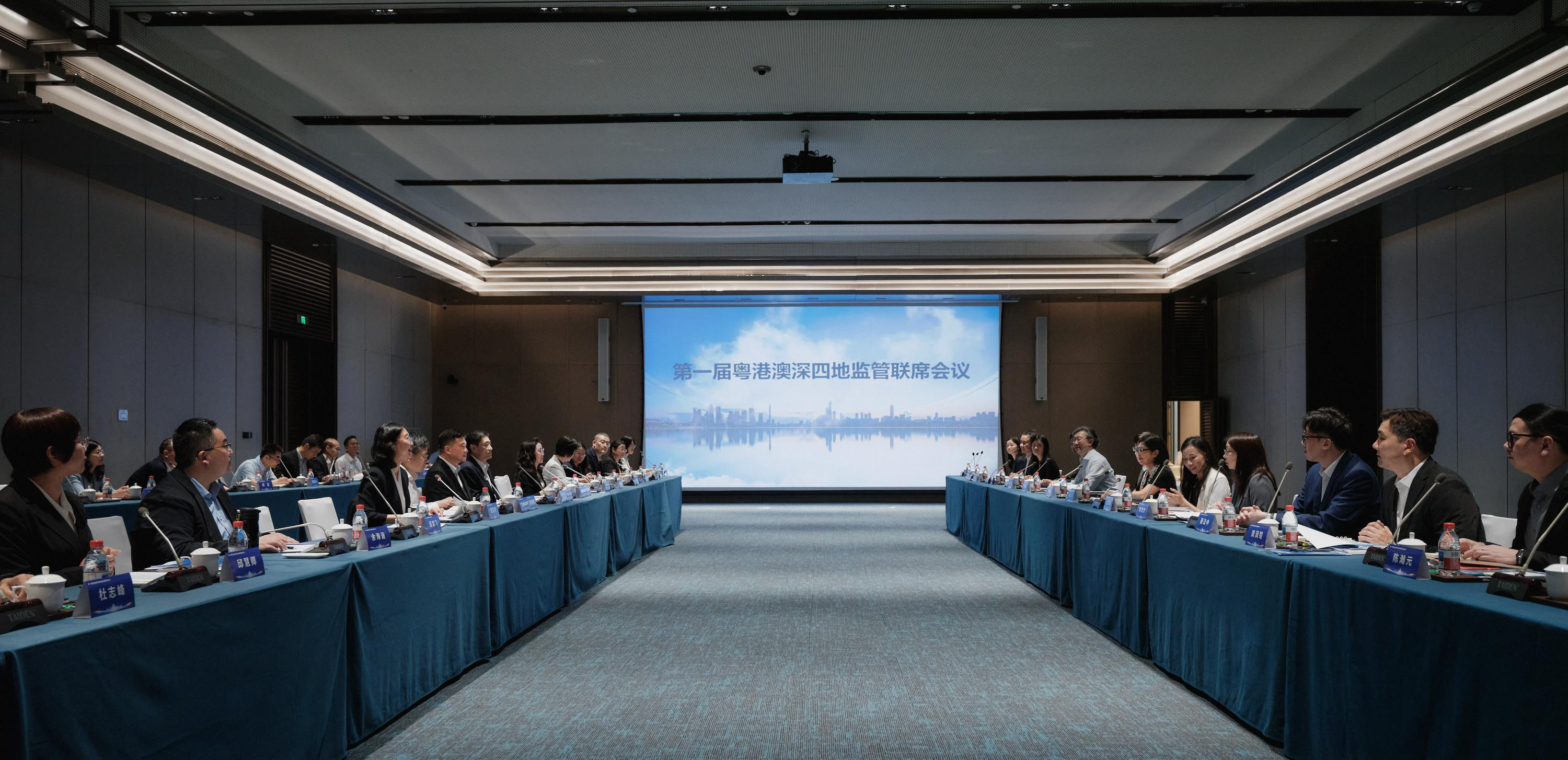 会议由金融监管总局、香港金融管理局、香港保险业监管局、澳门金融管理局、广东金融监管局和深圳金融监管局代表出席。