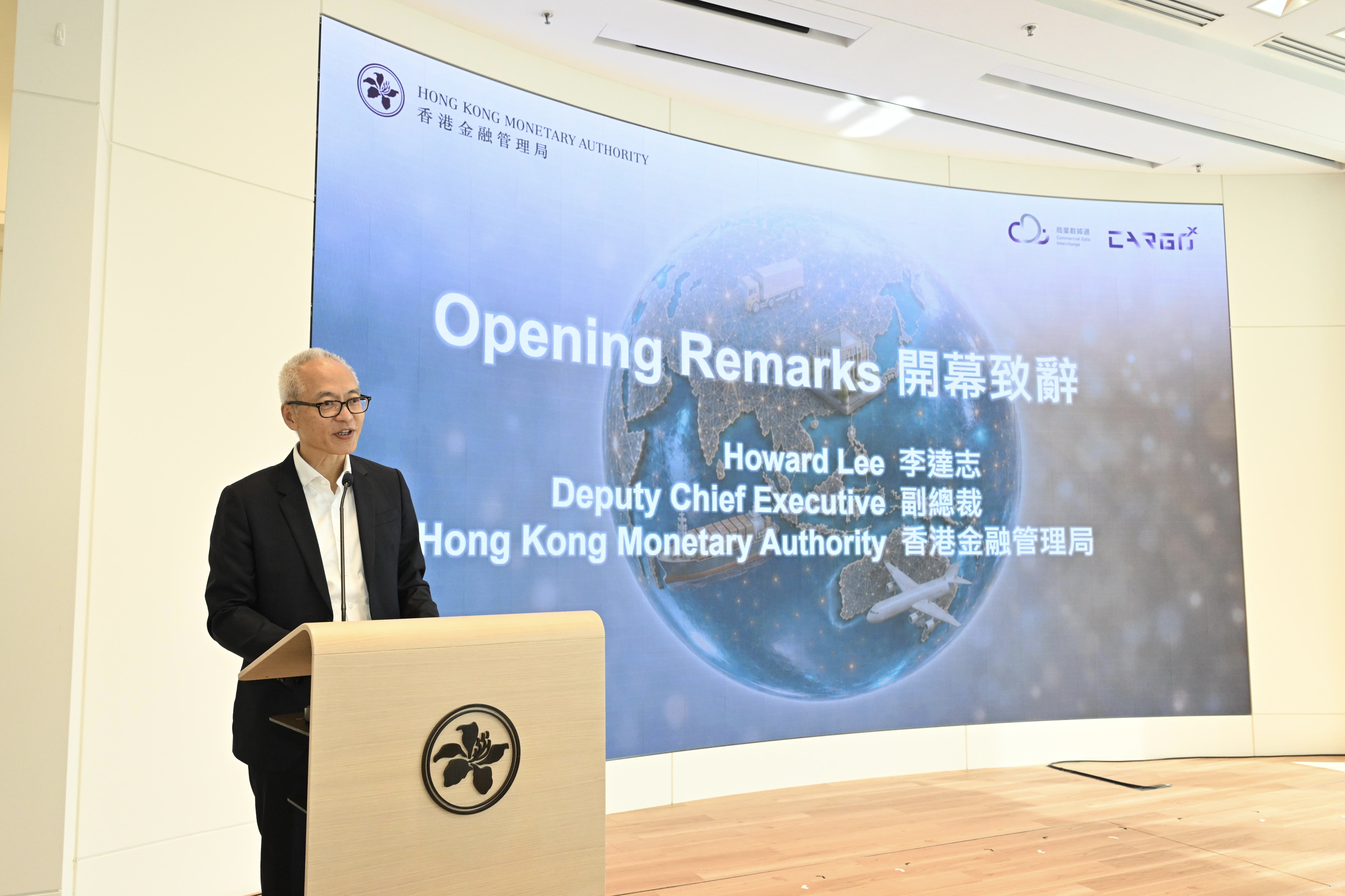 香港金融管理局副总裁李达志于Cargo<sup>x</sup>方案日致开幕辞。