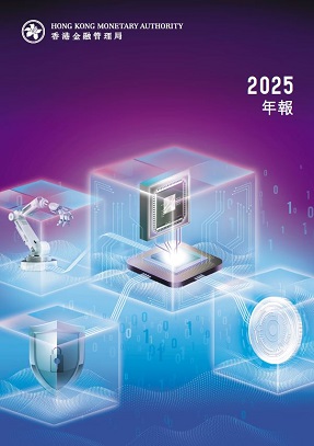二零二五年年报